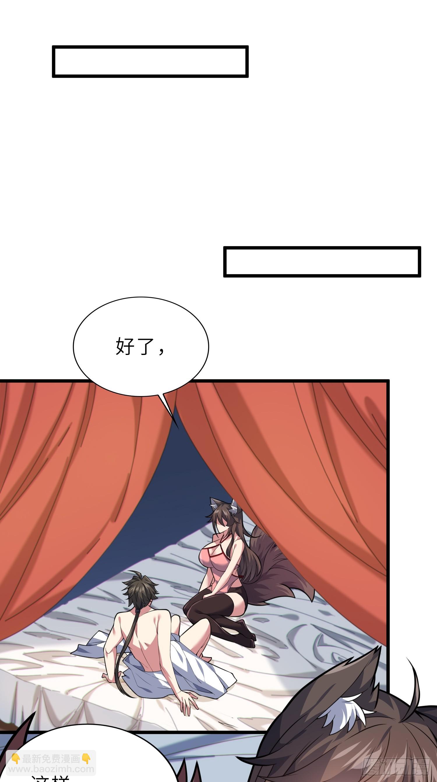 44   灵魂双修(1/2)-第46话