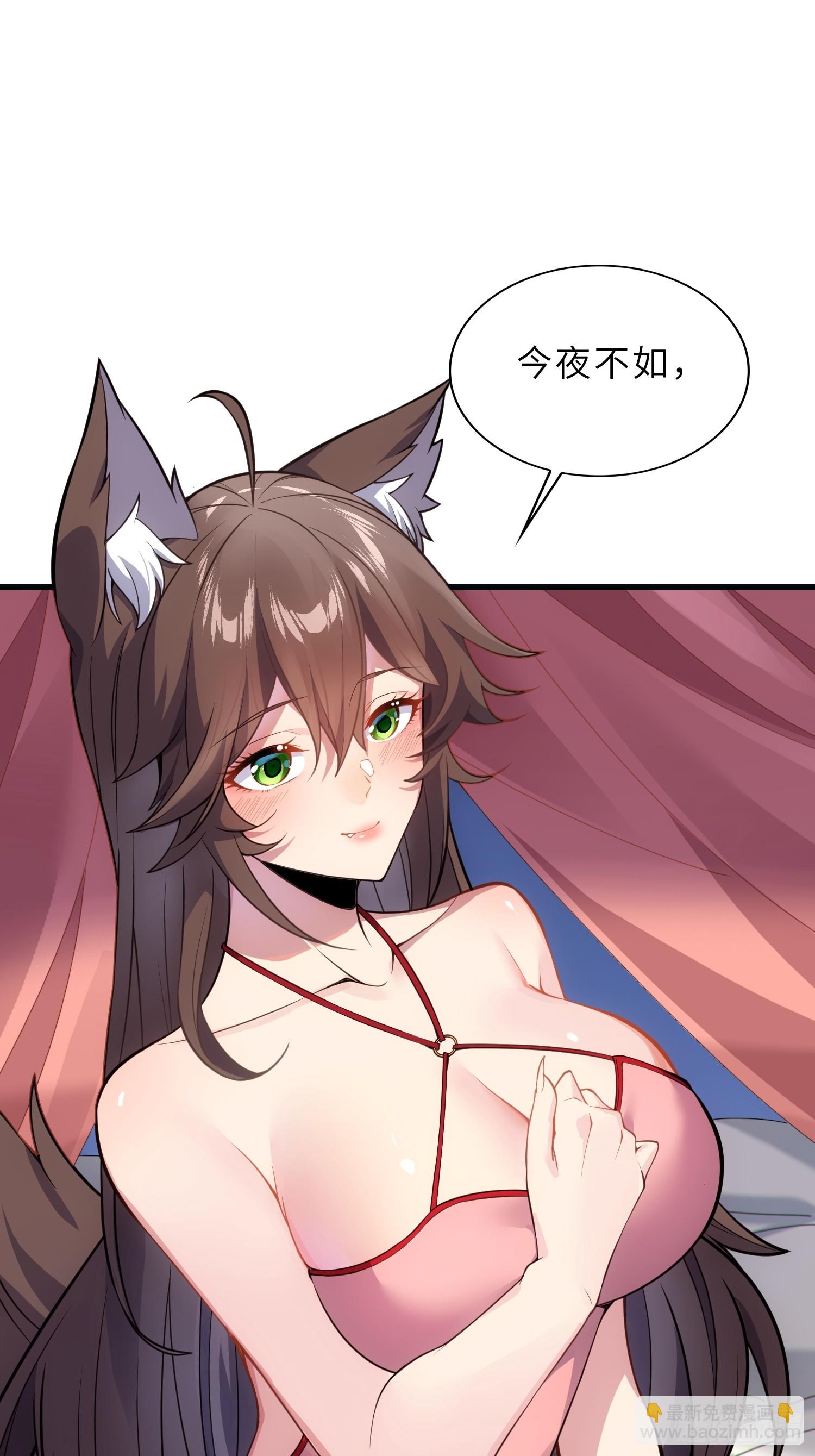 44   灵魂双修(1/2)-第46话