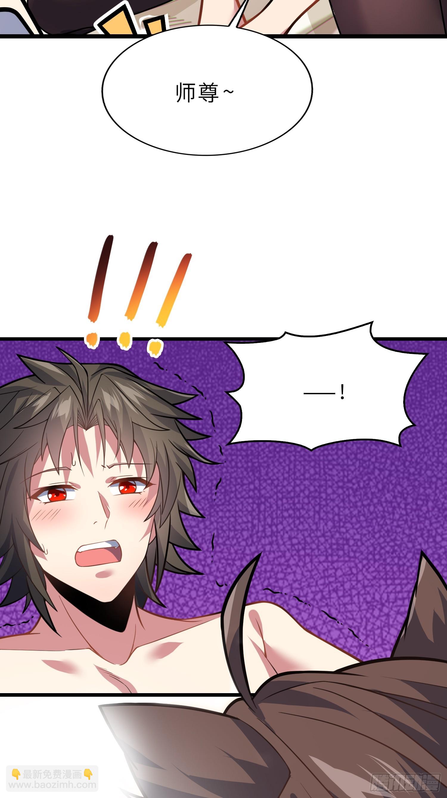 44   灵魂双修(1/2)-第46话