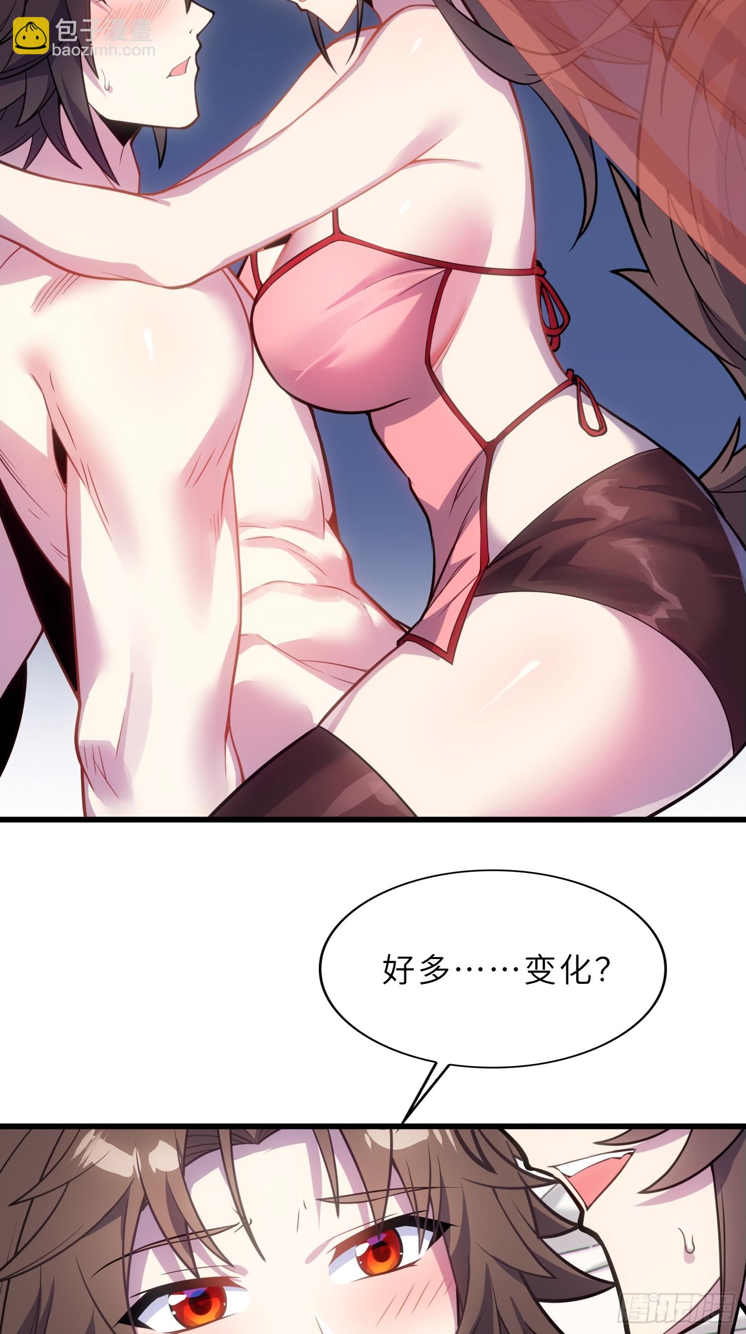 44   灵魂双修(1/2)-第46话