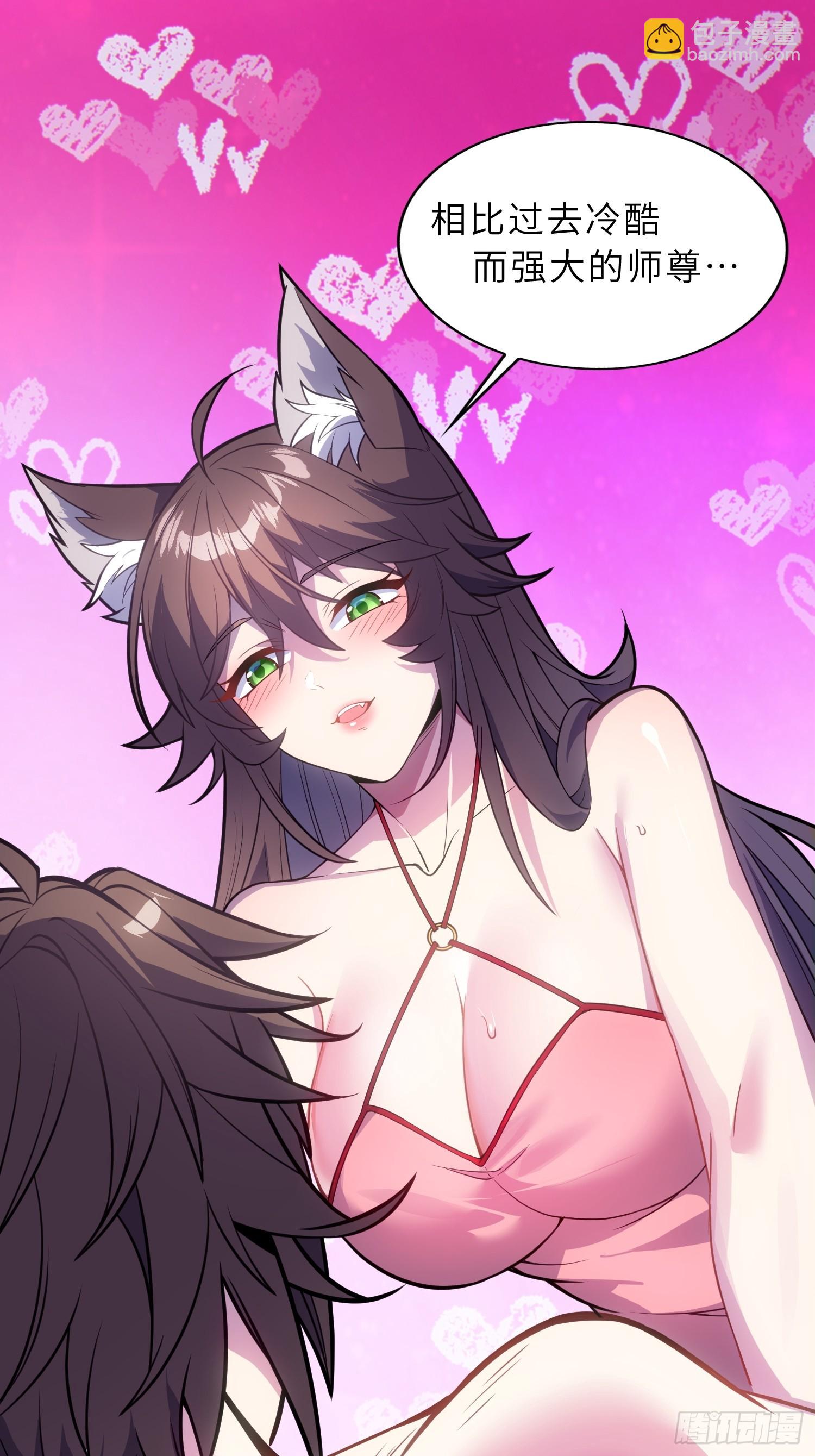 44   灵魂双修(1/2)-第46话