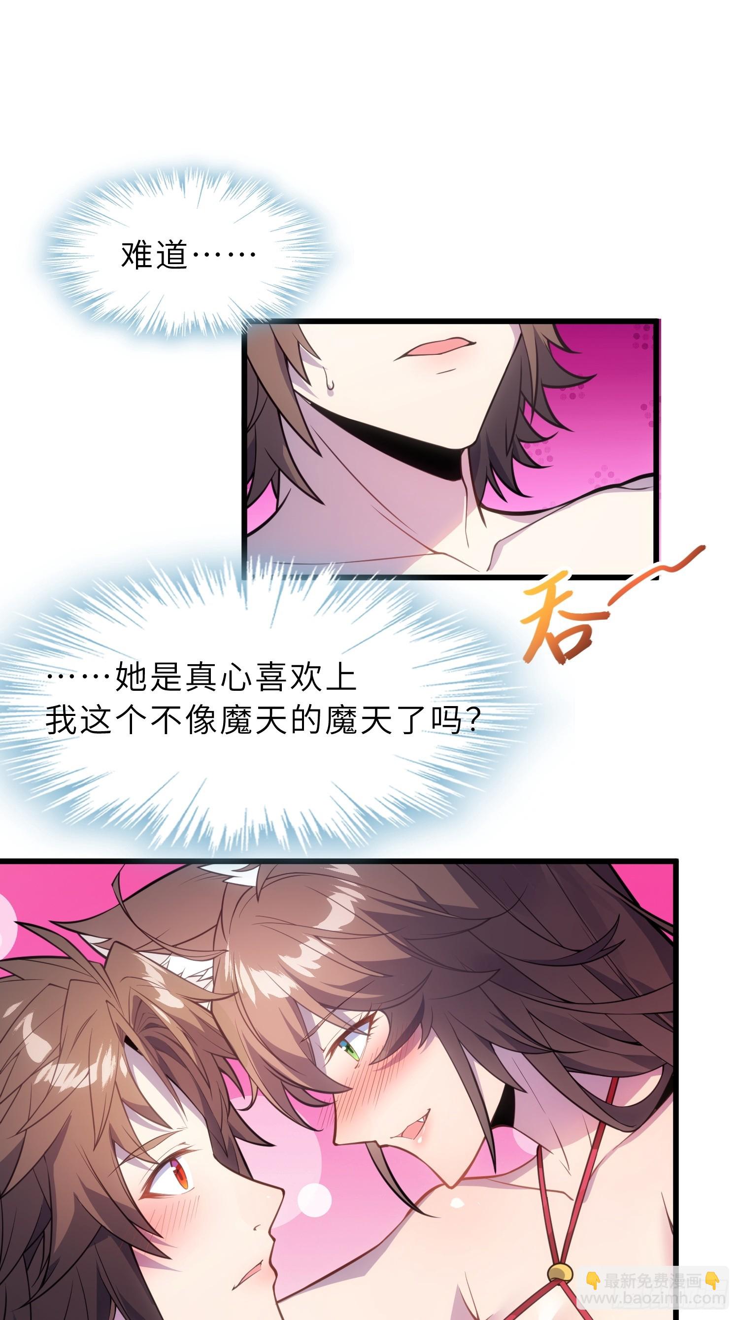 44   灵魂双修(1/2)-第46话