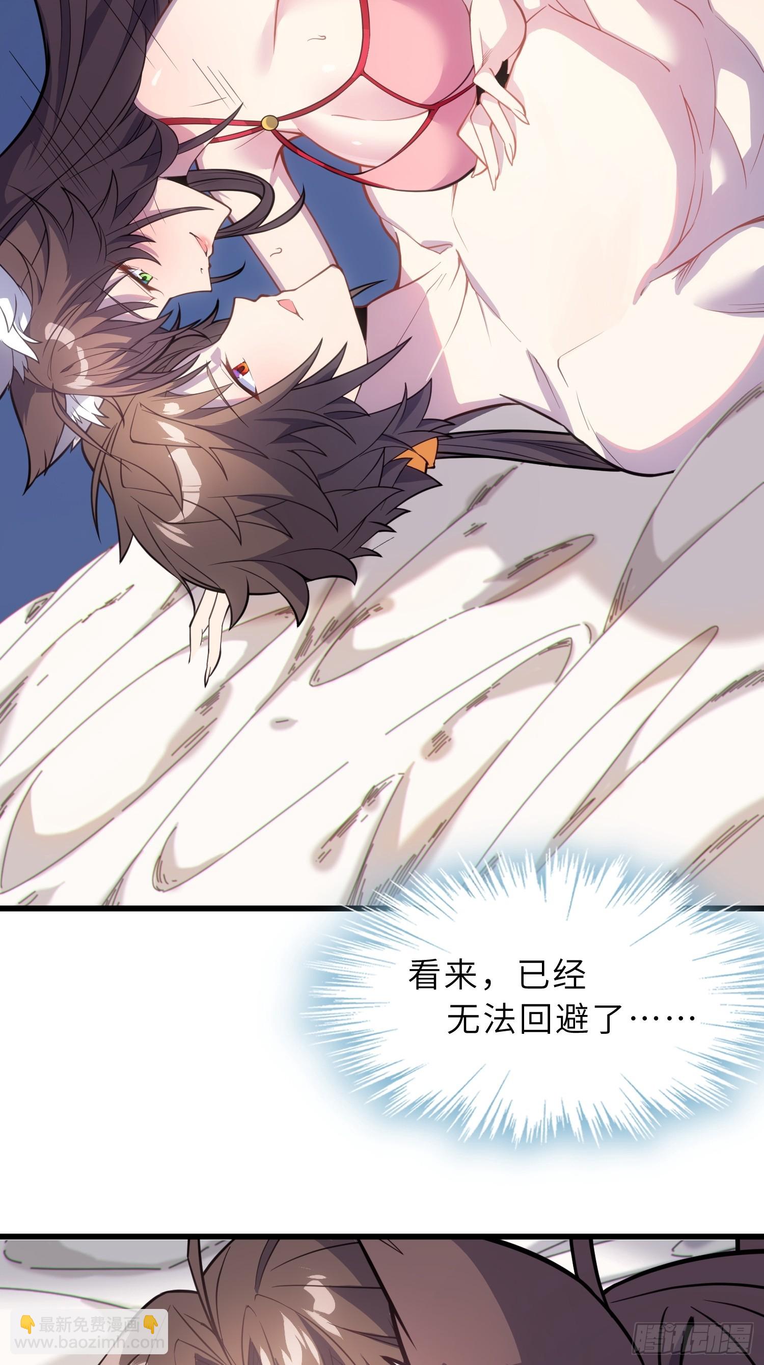 44   灵魂双修(1/2)-第46话