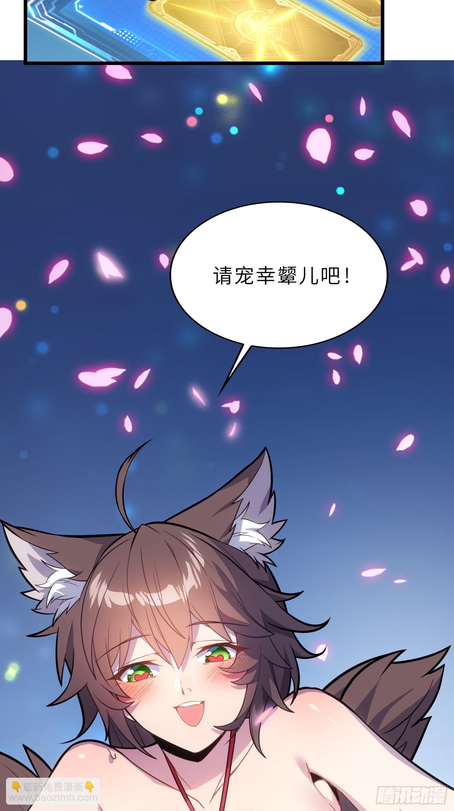 44   灵魂双修(1/2)-第46话