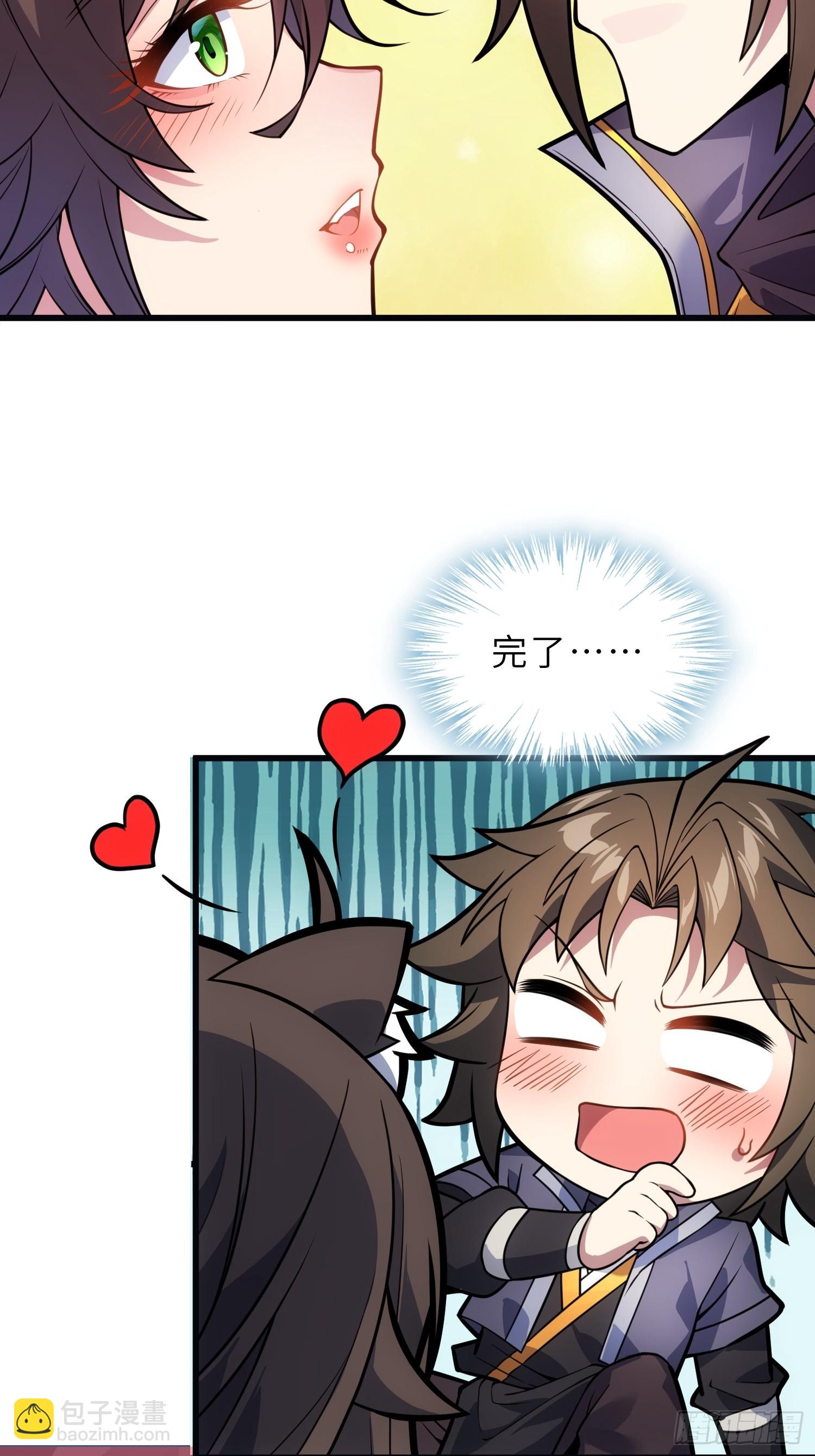 44   灵魂双修(1/2)-第46话