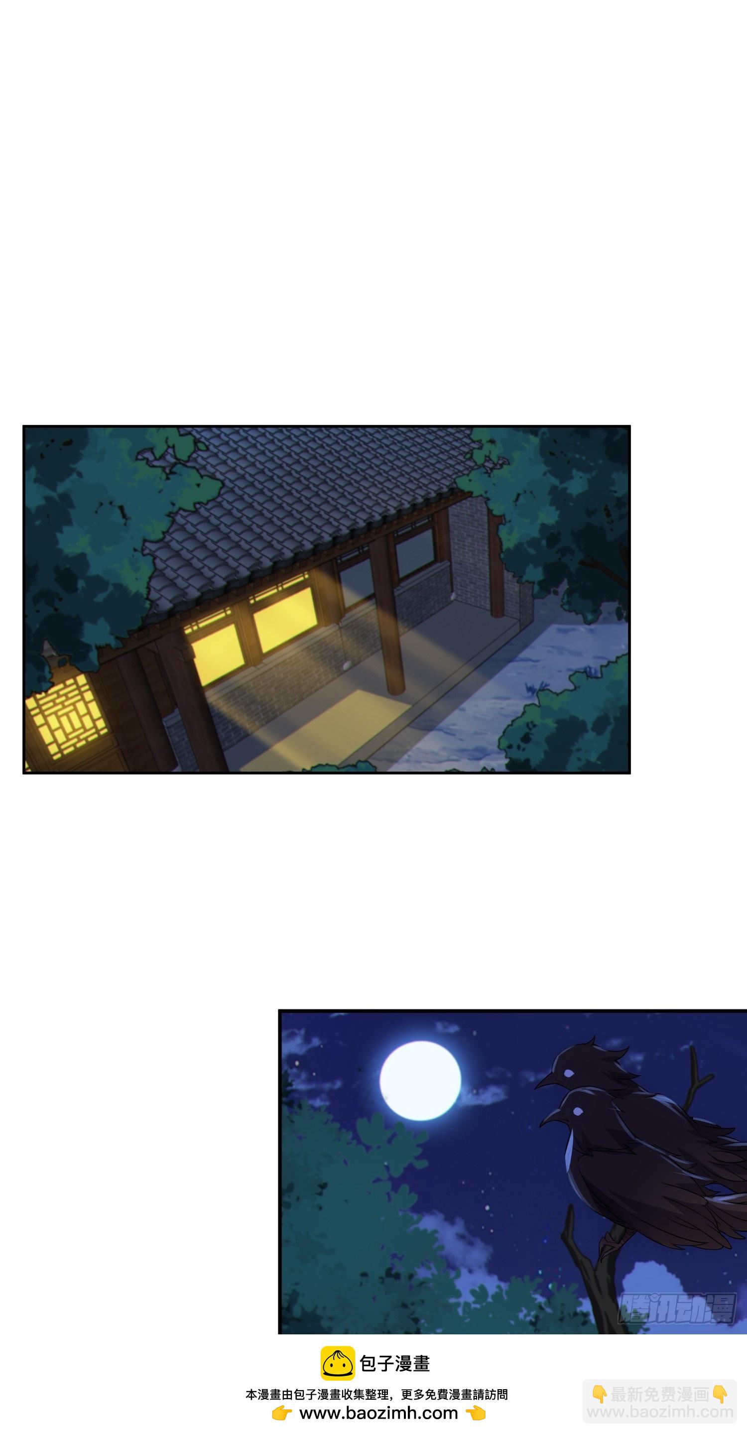 44   灵魂双修(1/2)-第46话