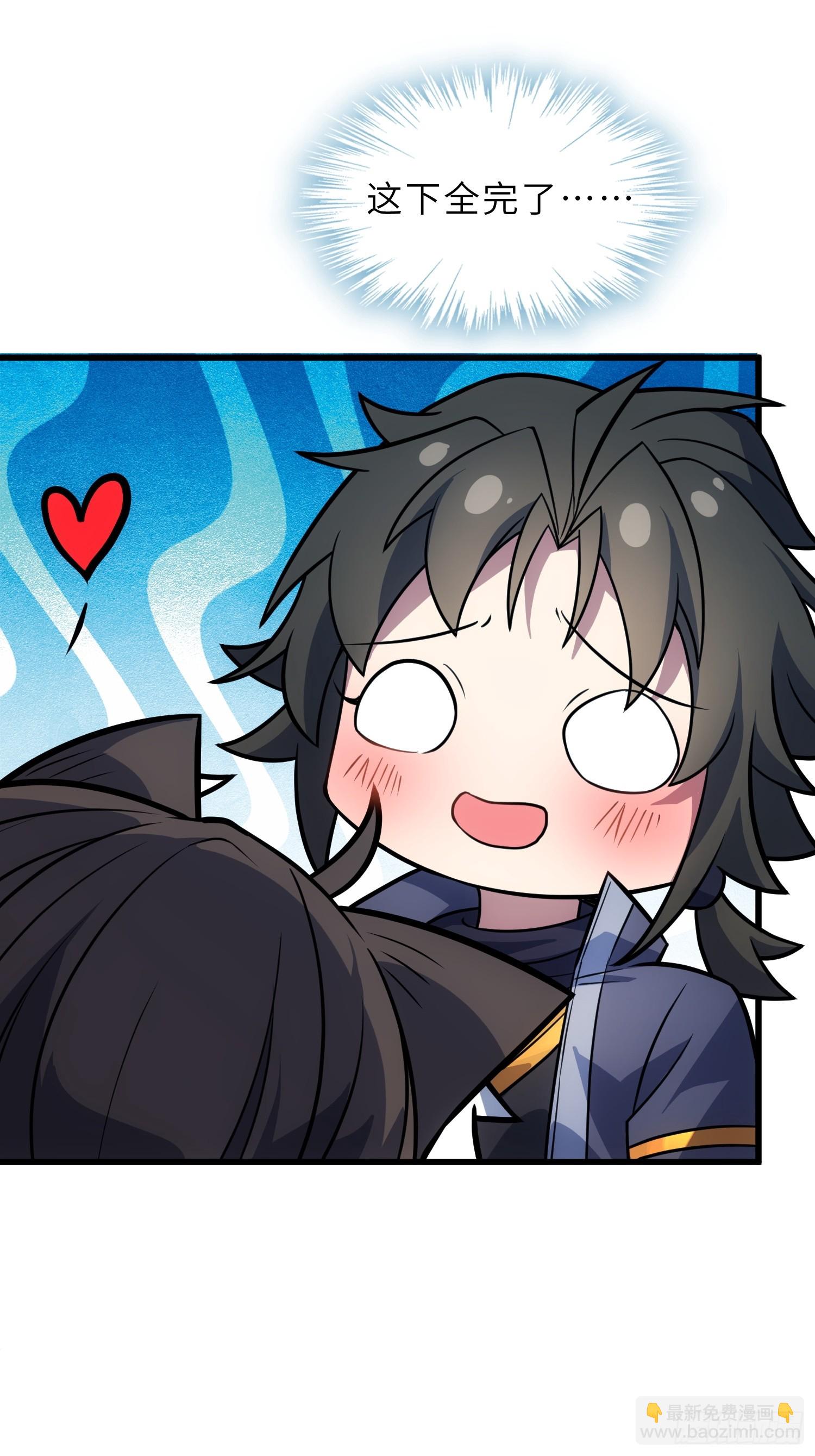 44   灵魂双修(1/2)-第46话