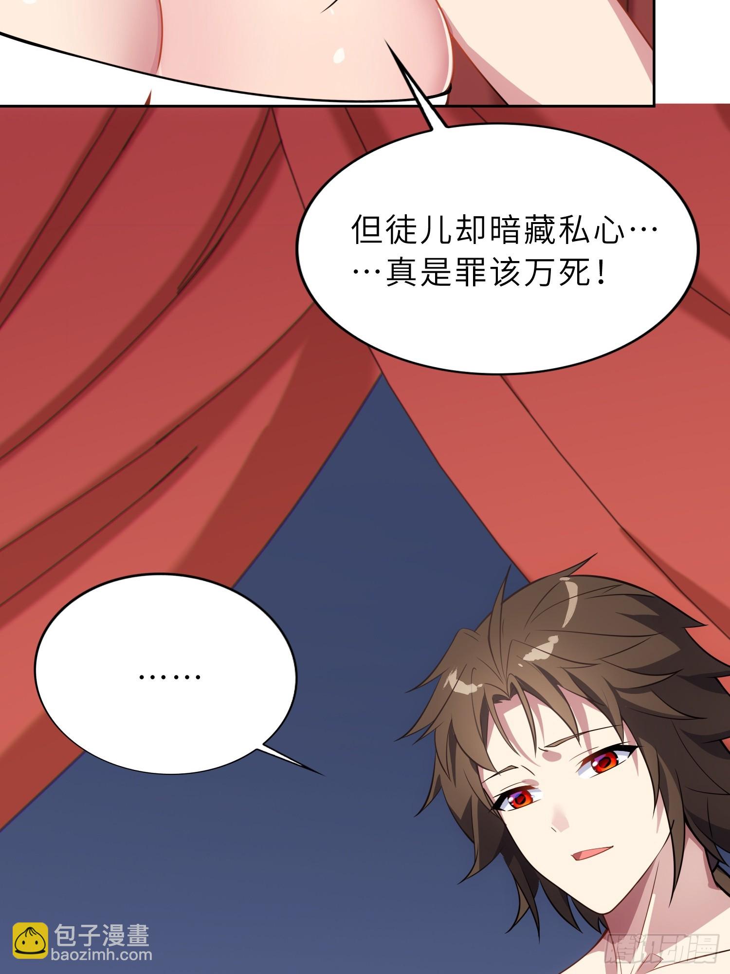 46    颦儿的心意(1/2)-第48话