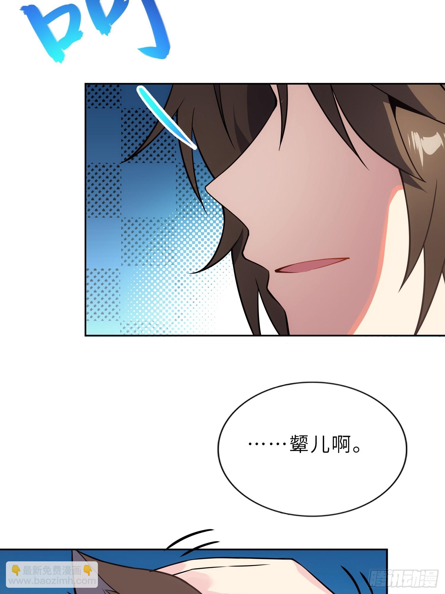 46    颦儿的心意(1/2)-第48话