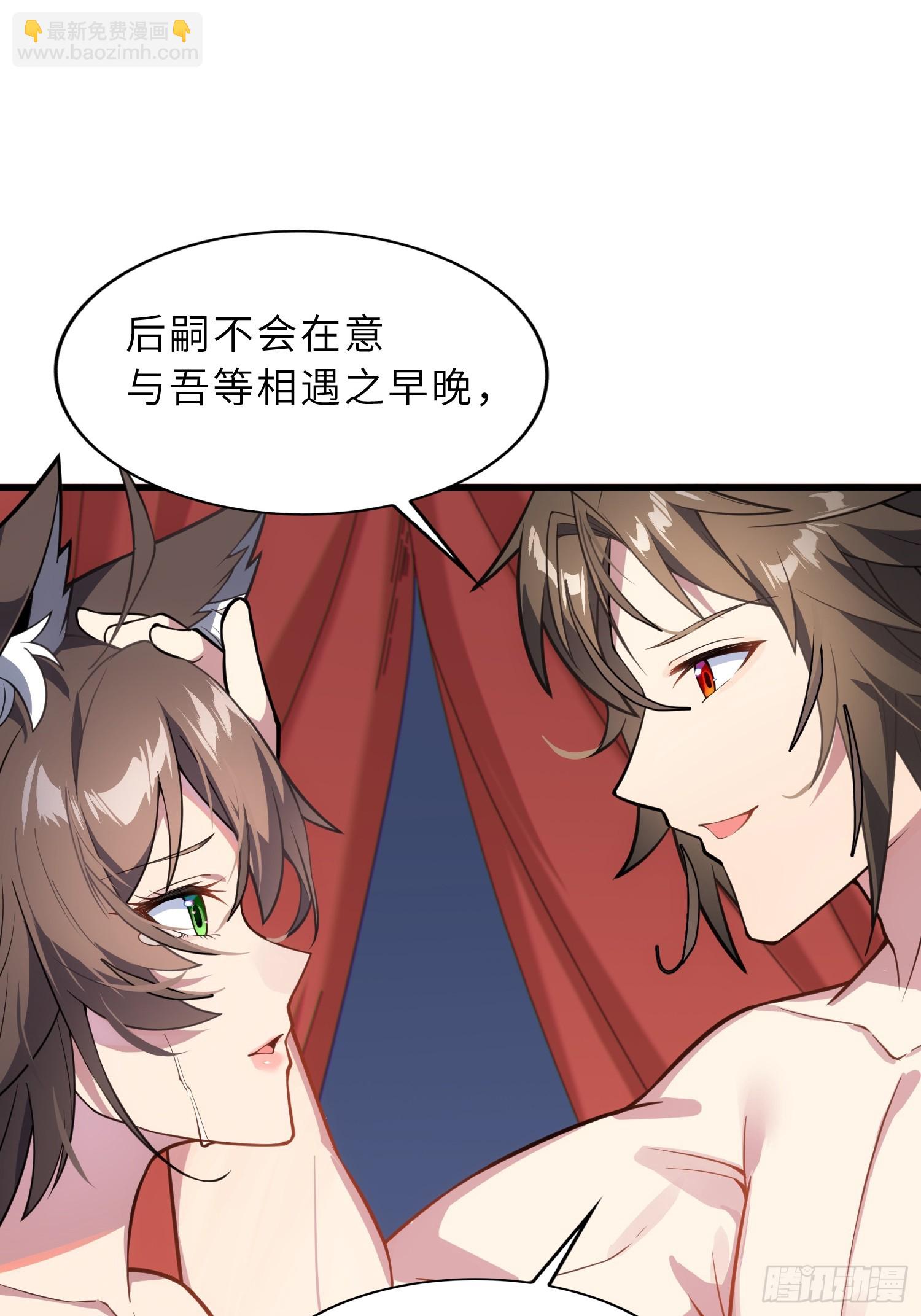 46    颦儿的心意(1/2)-第48话