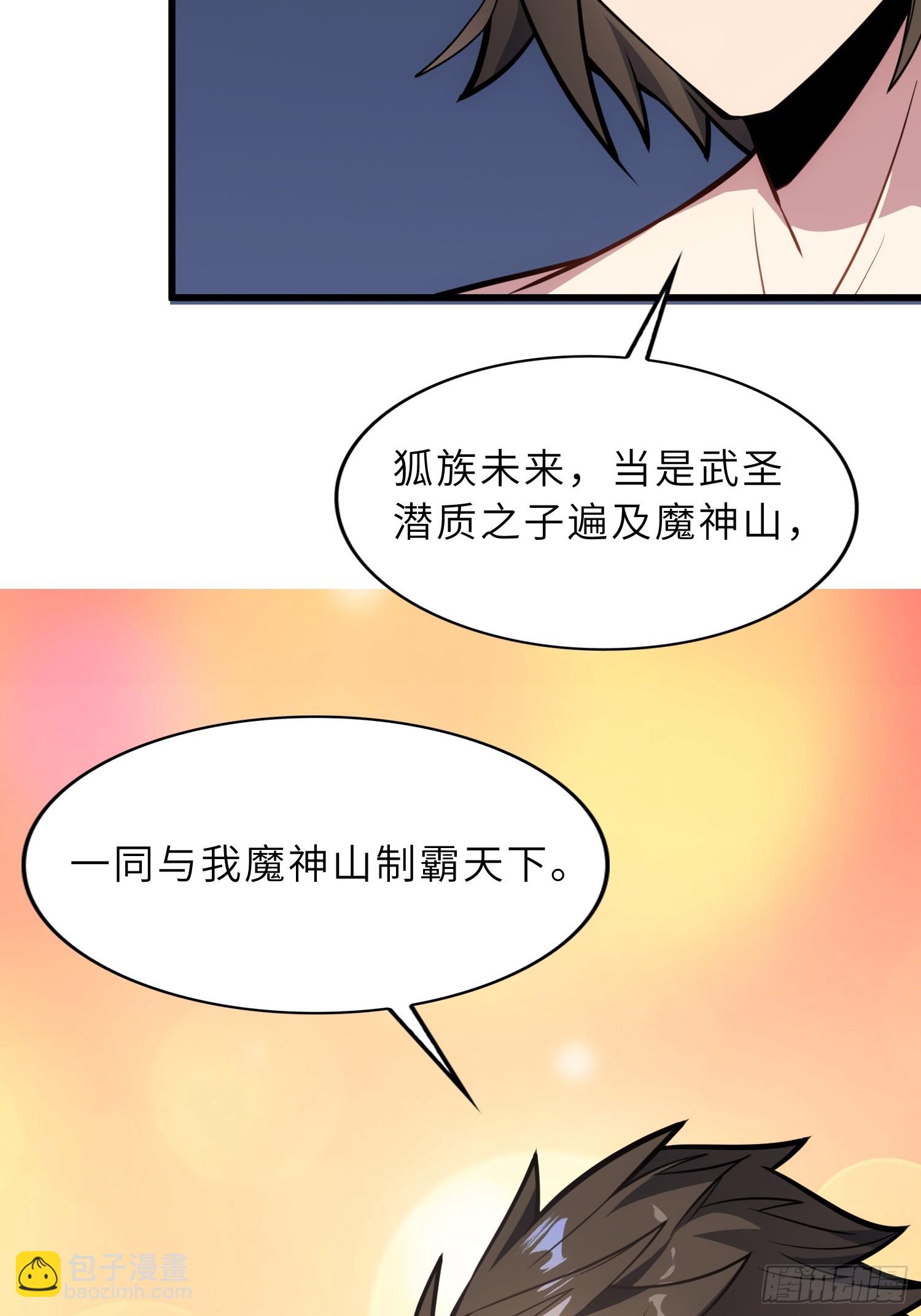 46    颦儿的心意(1/2)-第48话