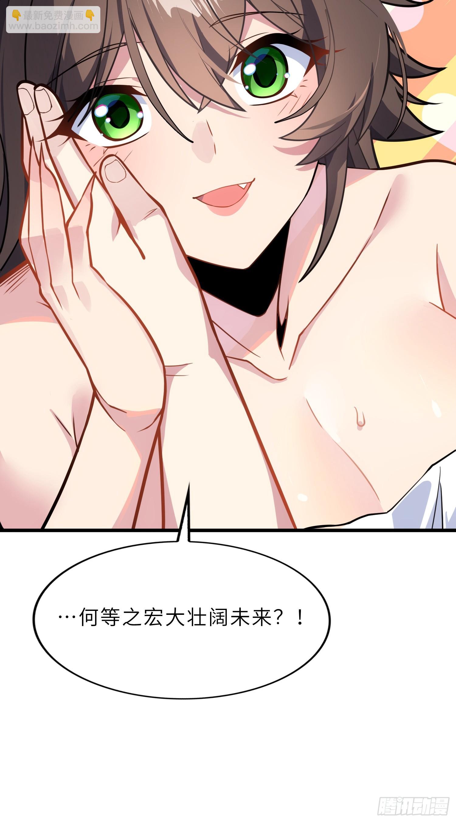 46    颦儿的心意(1/2)-第48话