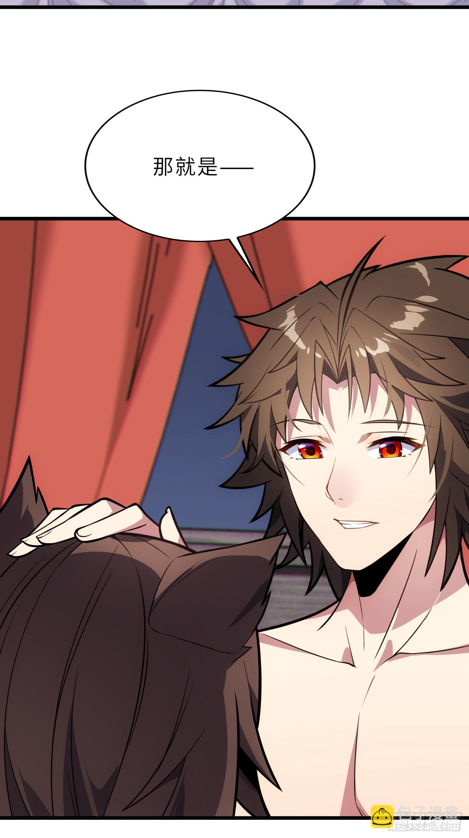 46    颦儿的心意(1/2)-第48话