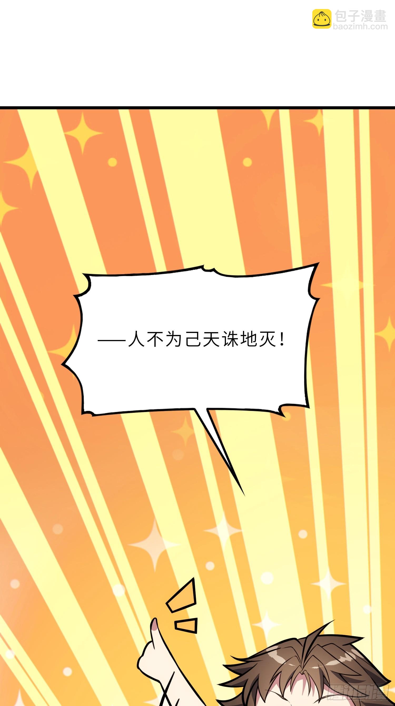 46    颦儿的心意(1/2)-第48话