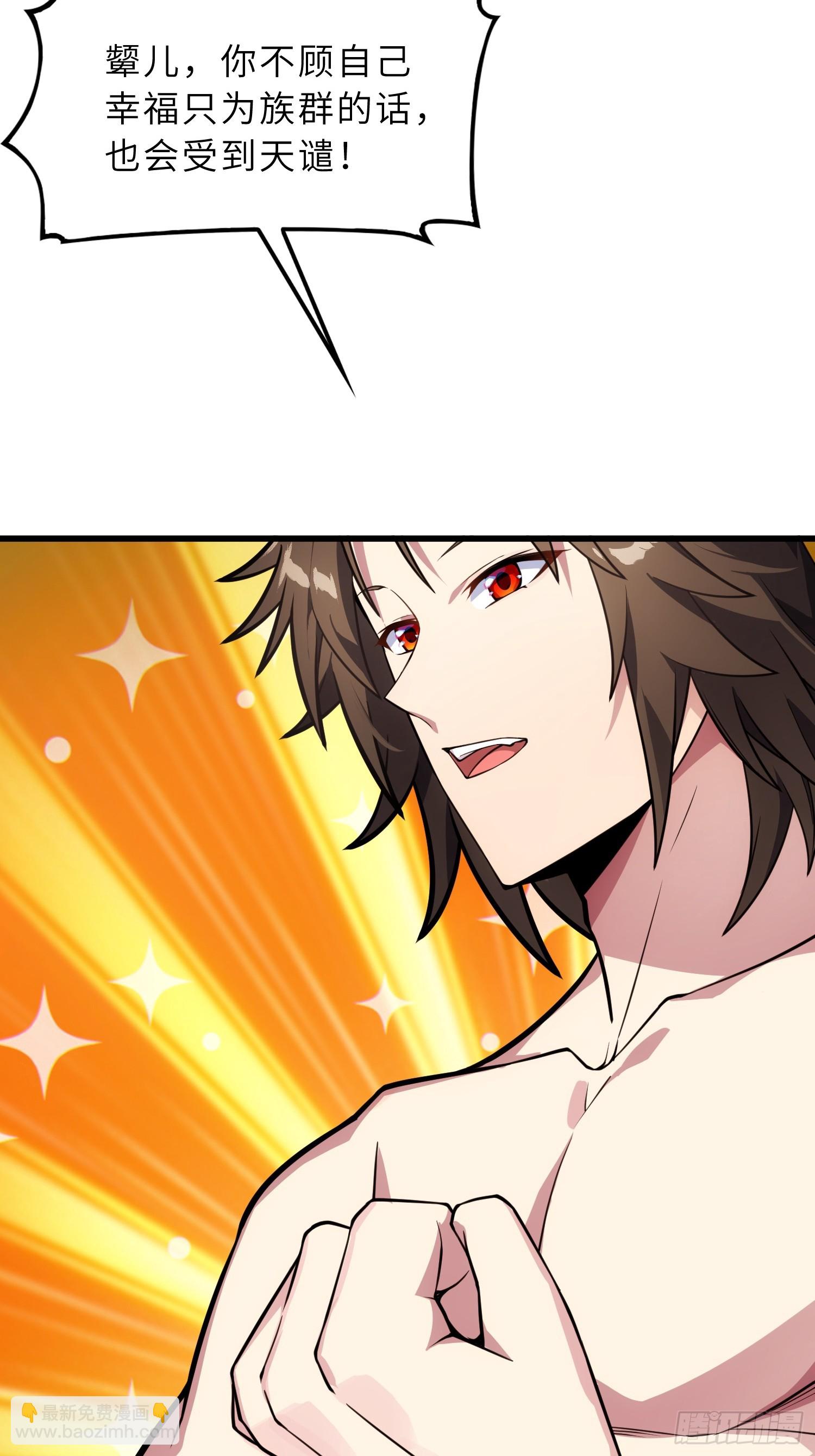 46    颦儿的心意(1/2)-第48话