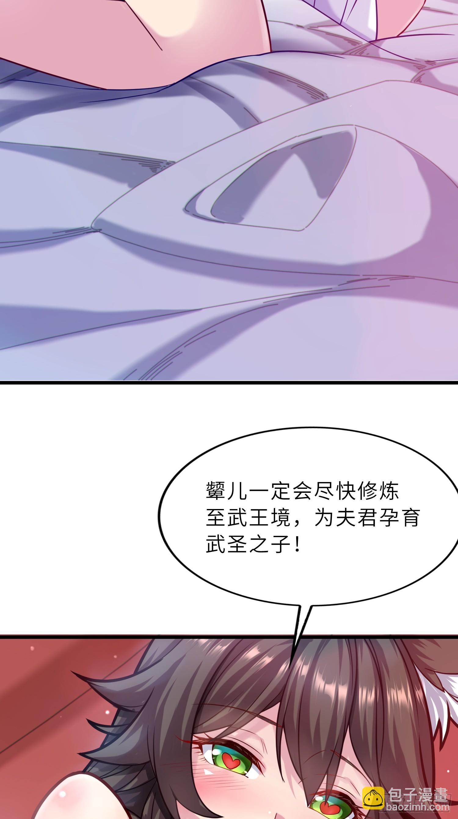 46    颦儿的心意(1/2)-第48话