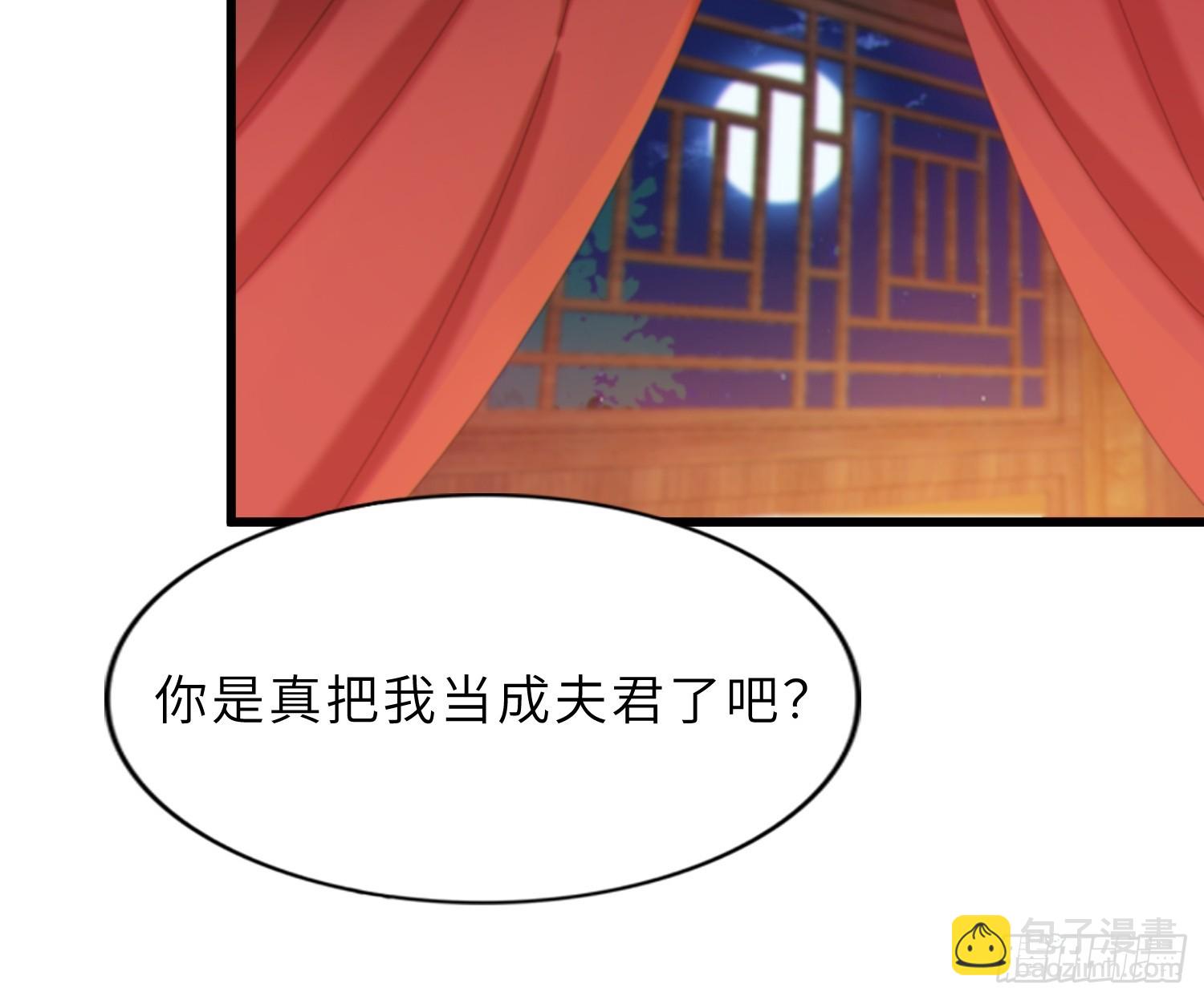 46    颦儿的心意(1/2)-第48话