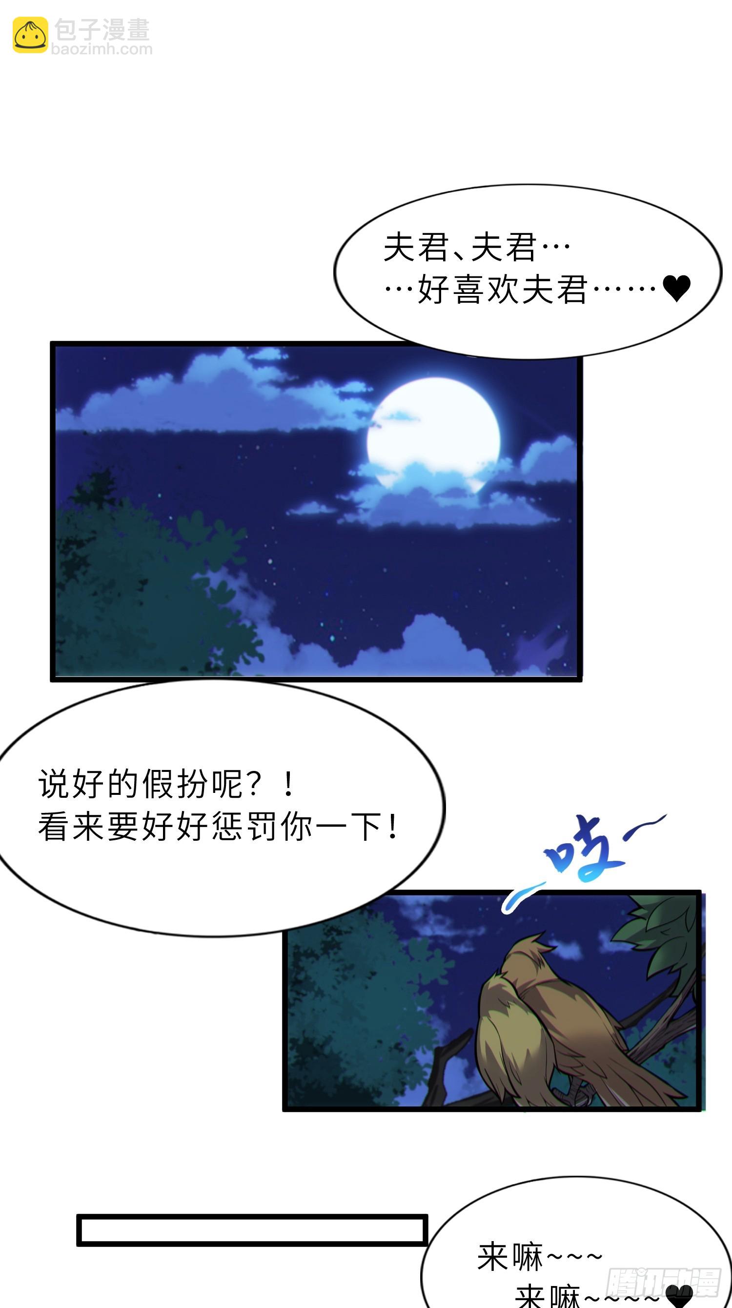 46    颦儿的心意(1/2)-第48话