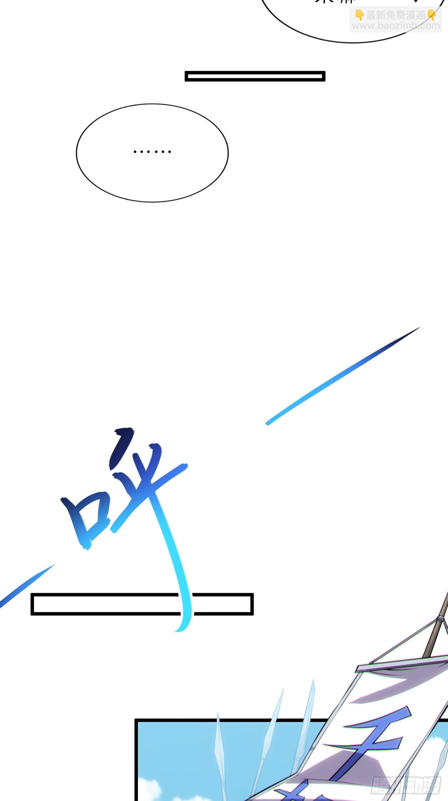 46    颦儿的心意(1/2)-第48话