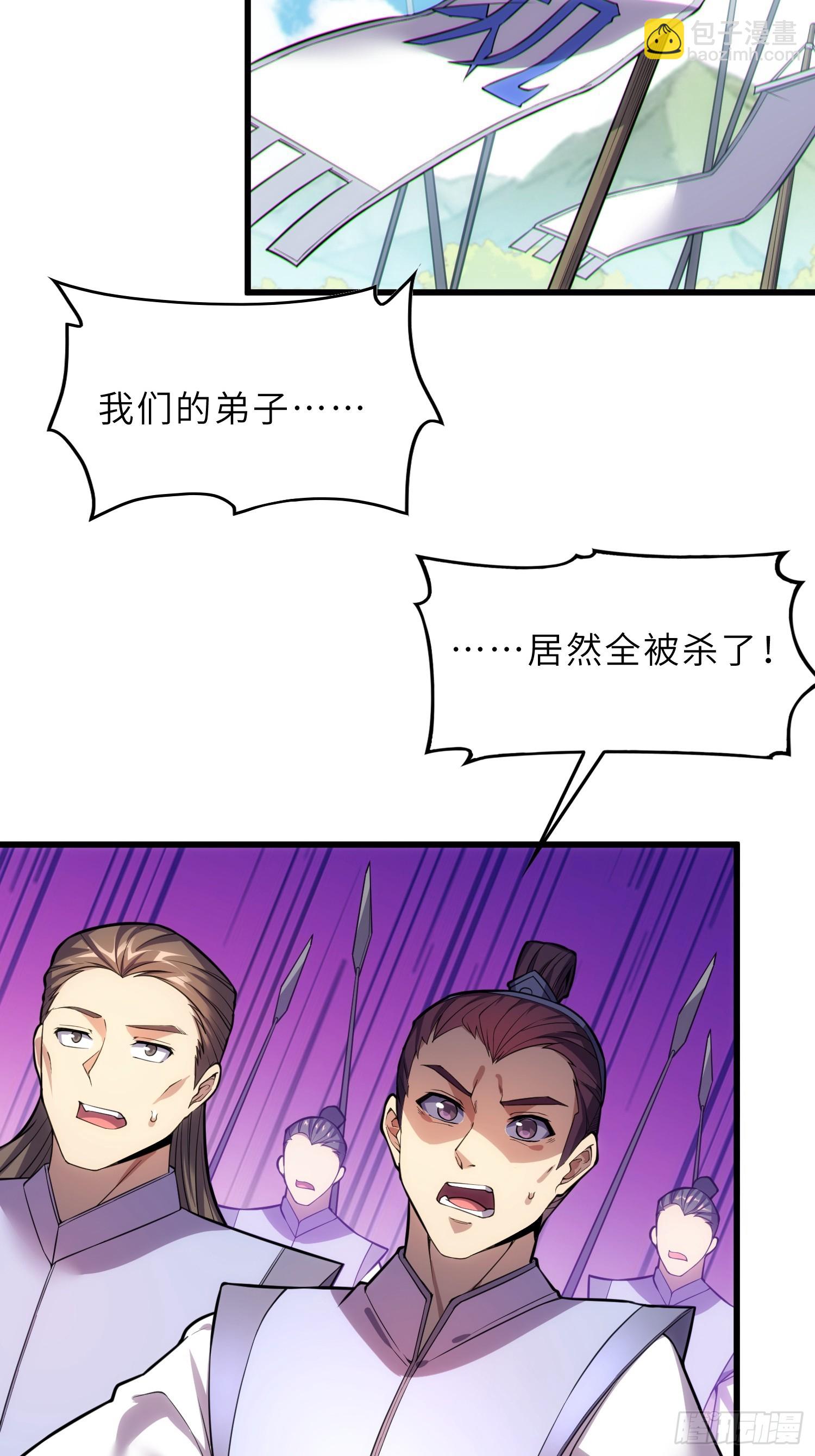 46    颦儿的心意(1/2)-第48话