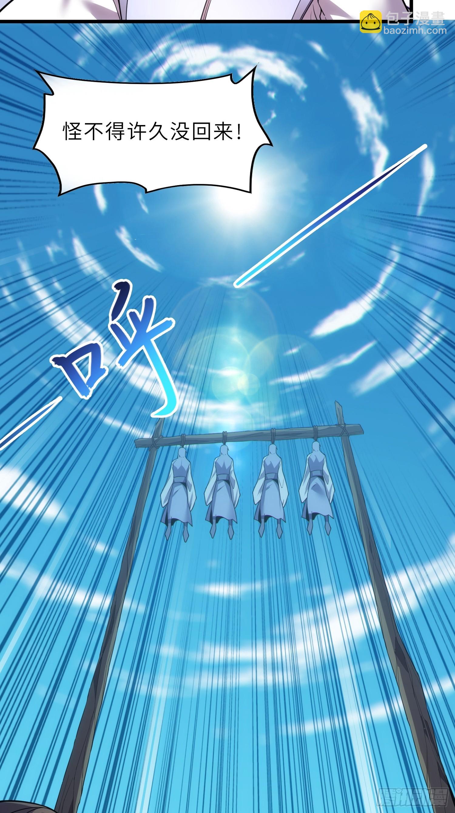 46    颦儿的心意(1/2)-第48话