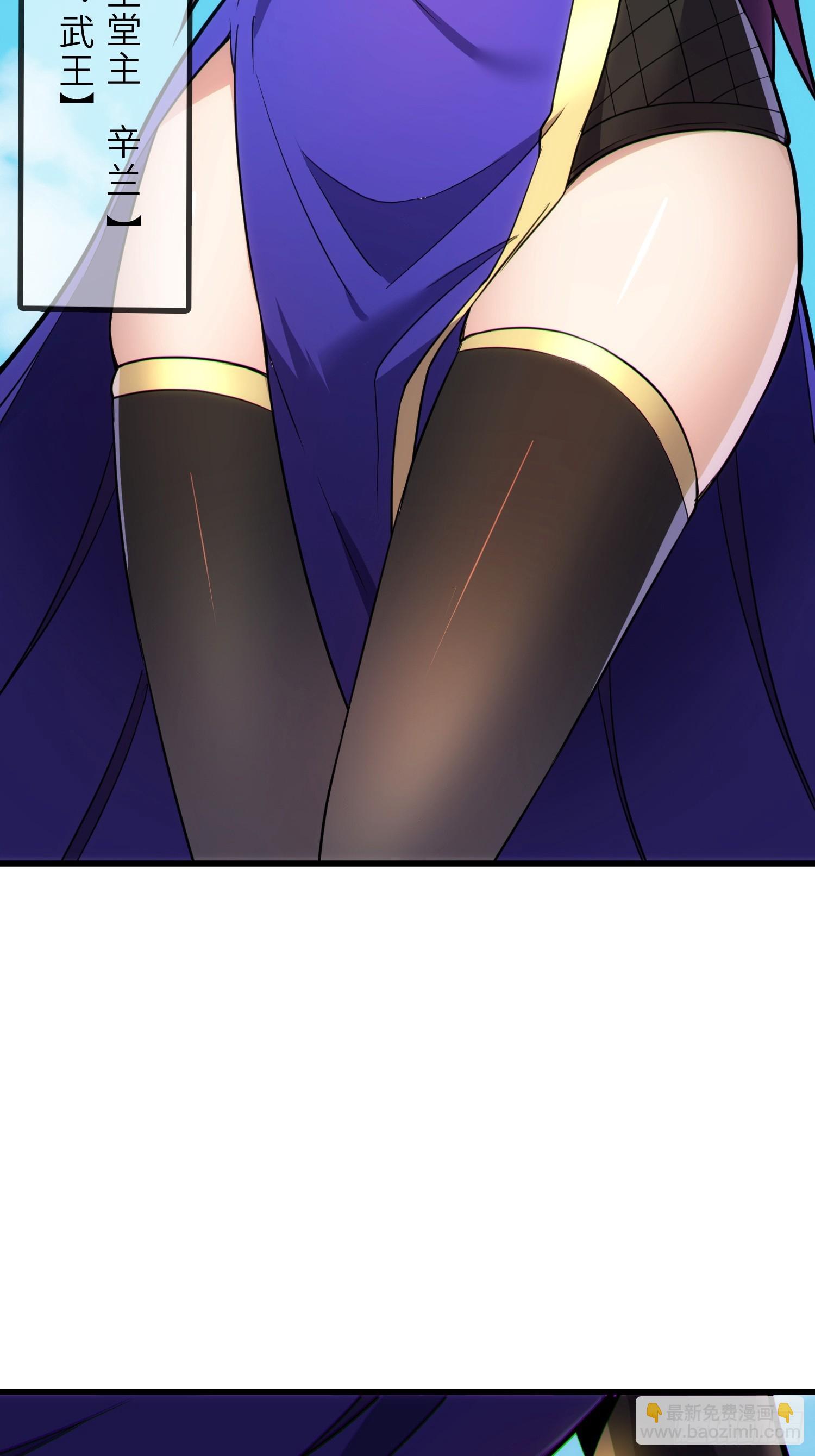 46    颦儿的心意(1/2)-第48话