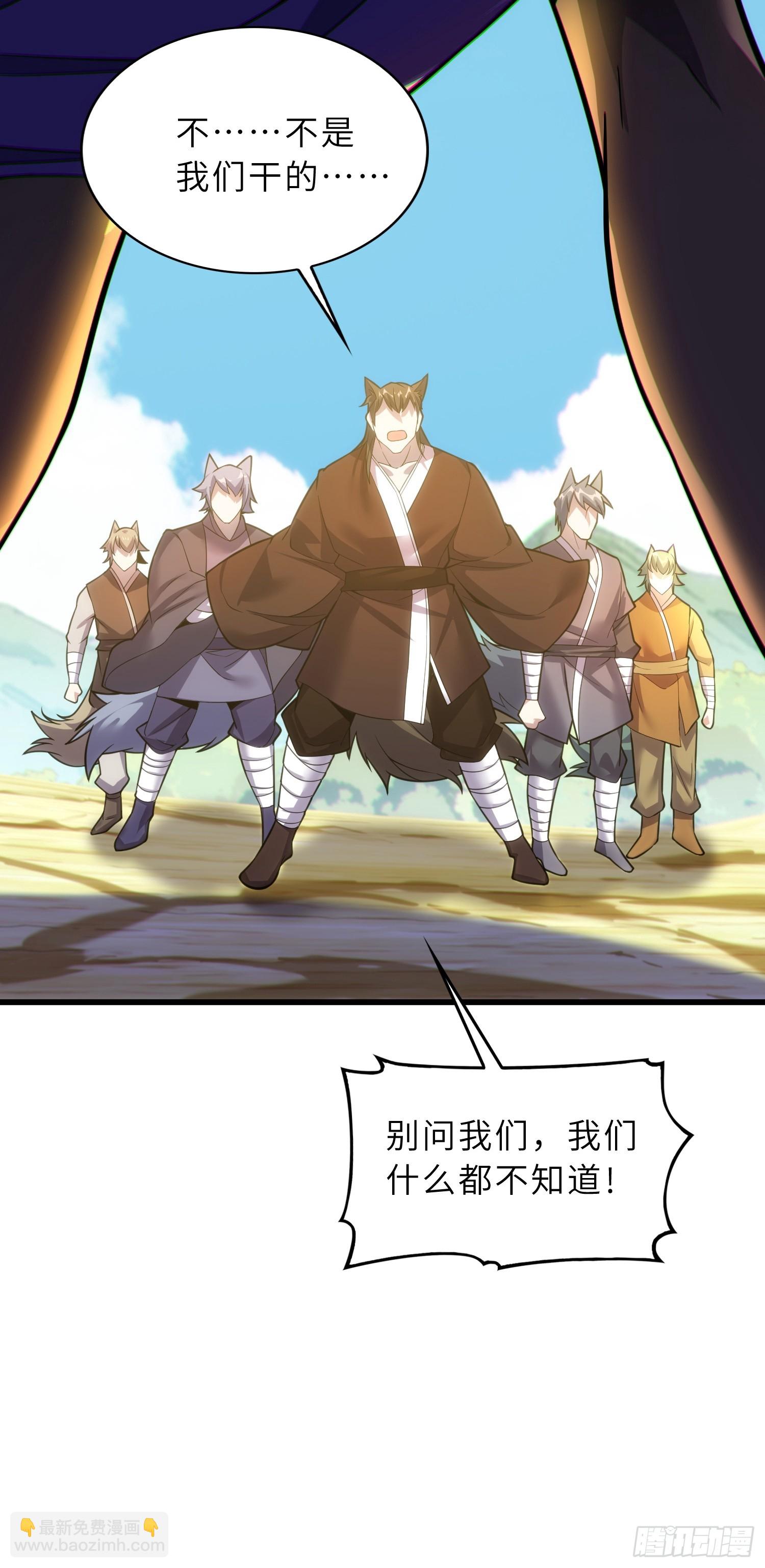 46    颦儿的心意(1/2)-第48话