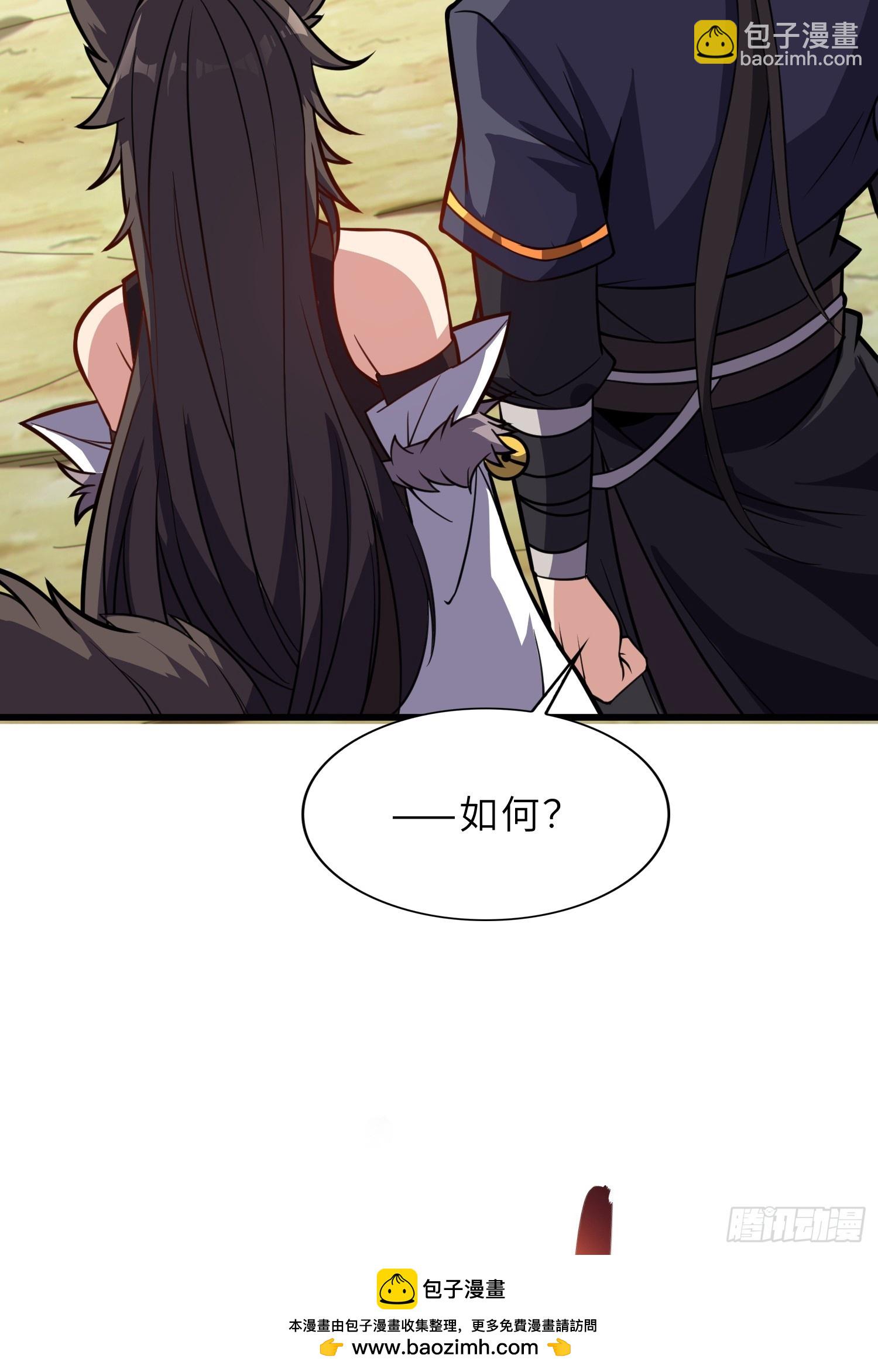 46    颦儿的心意(1/2)-第48话