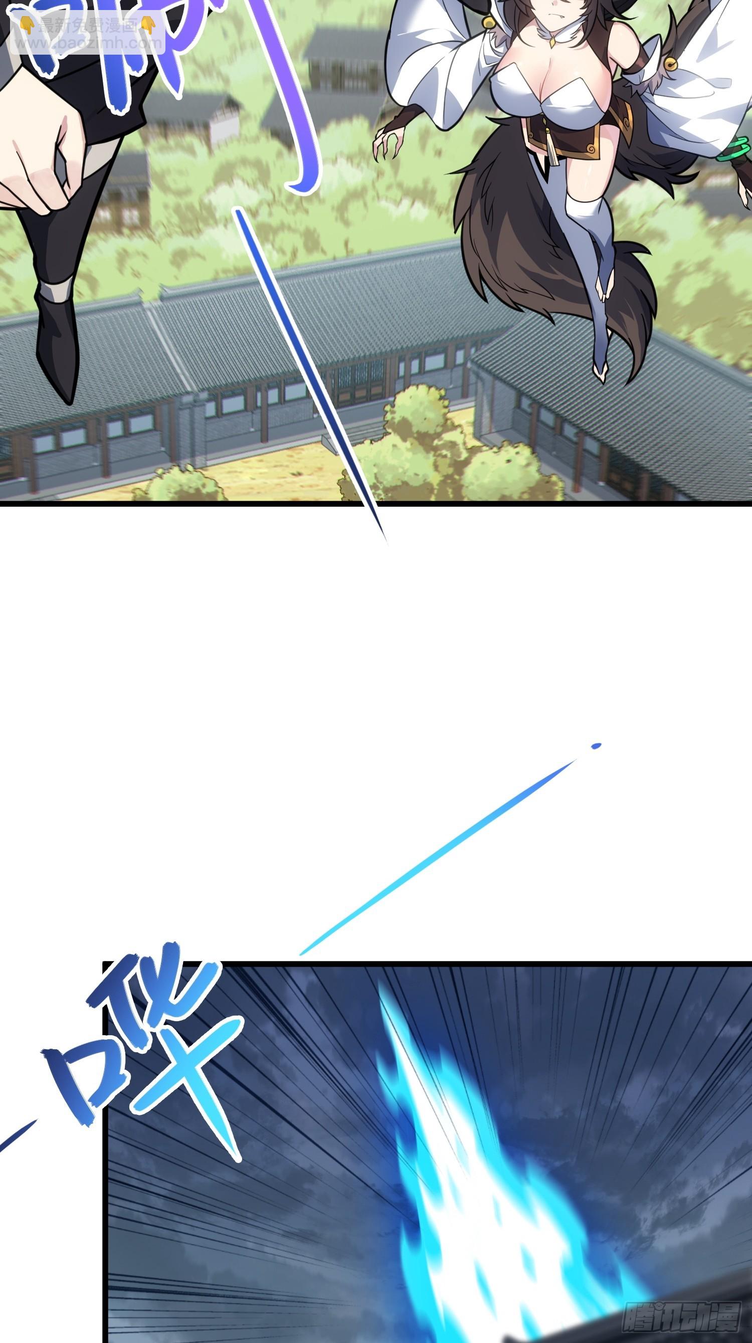 48   大师姐的执念(1/2)-第50话