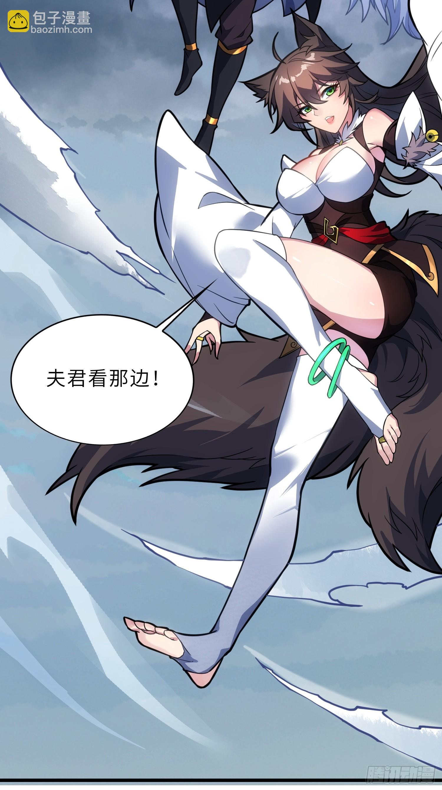 48   大师姐的执念(1/2)-第50话