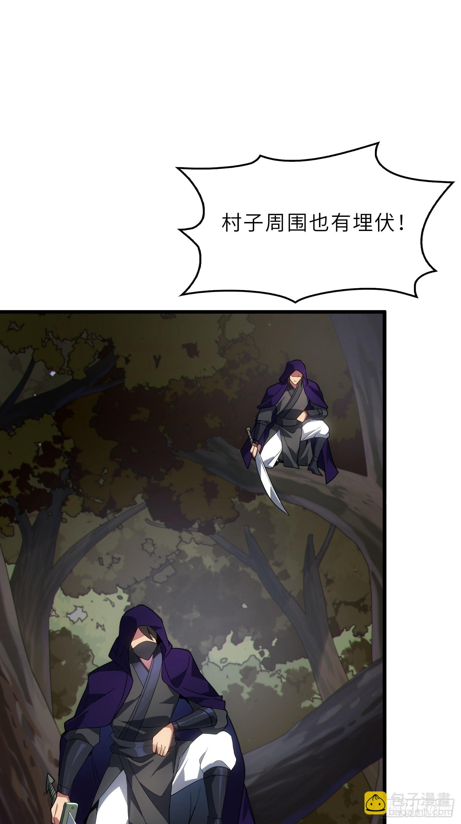 48   大师姐的执念(1/2)-第50话