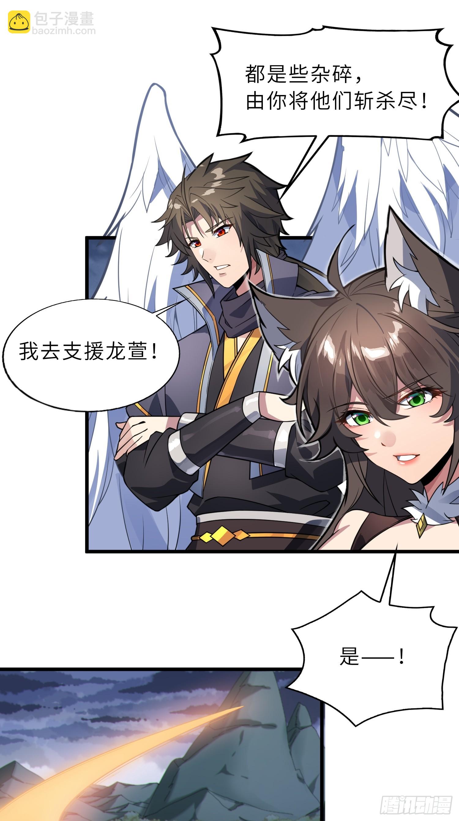 48   大师姐的执念(1/2)-第50话