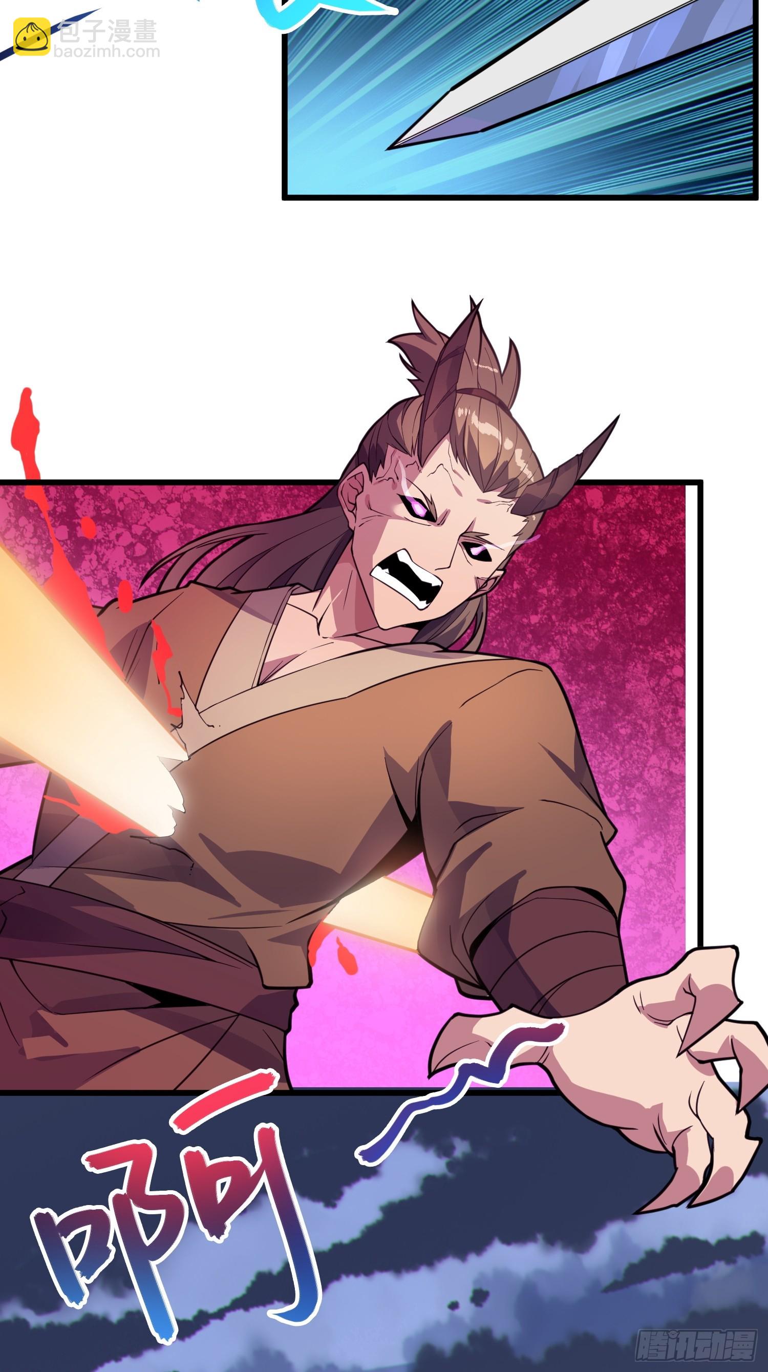 48   大师姐的执念(1/2)-第50话