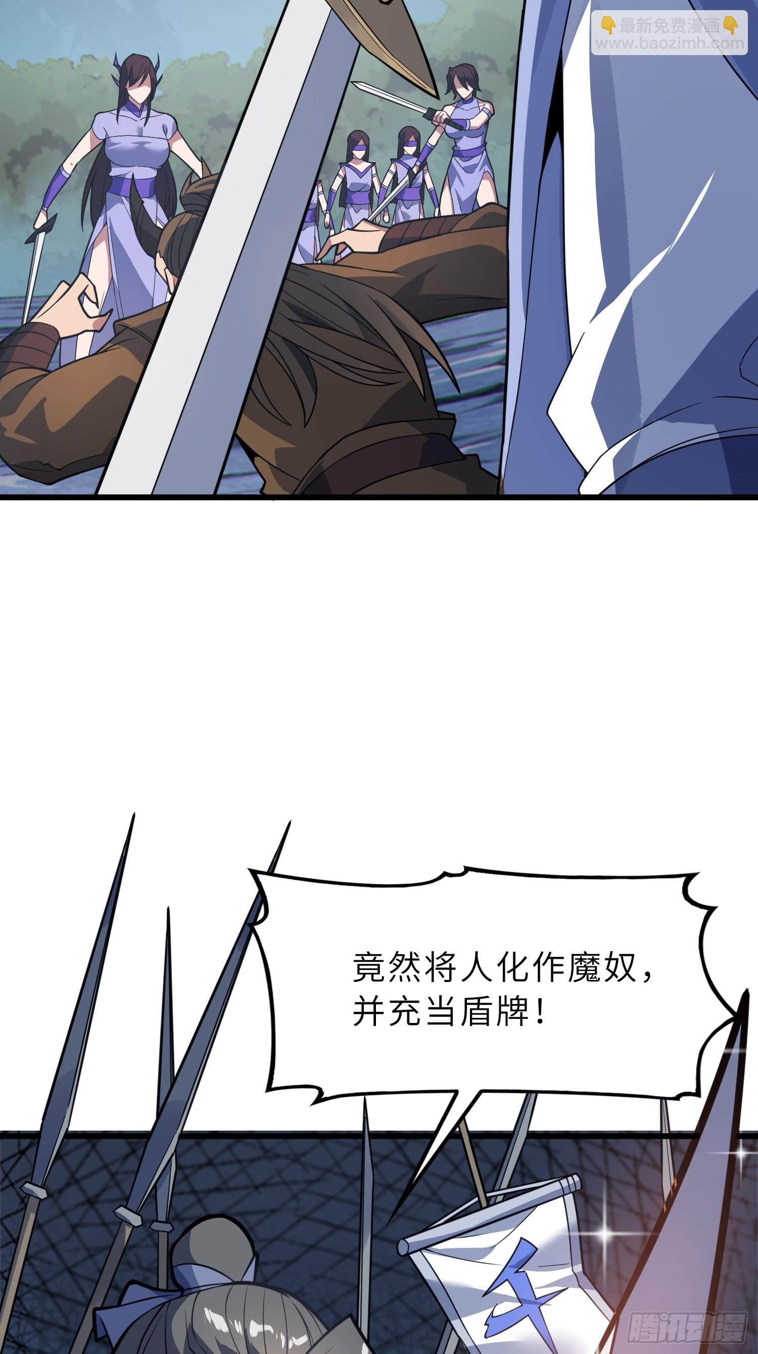 48   大师姐的执念(1/2)-第50话