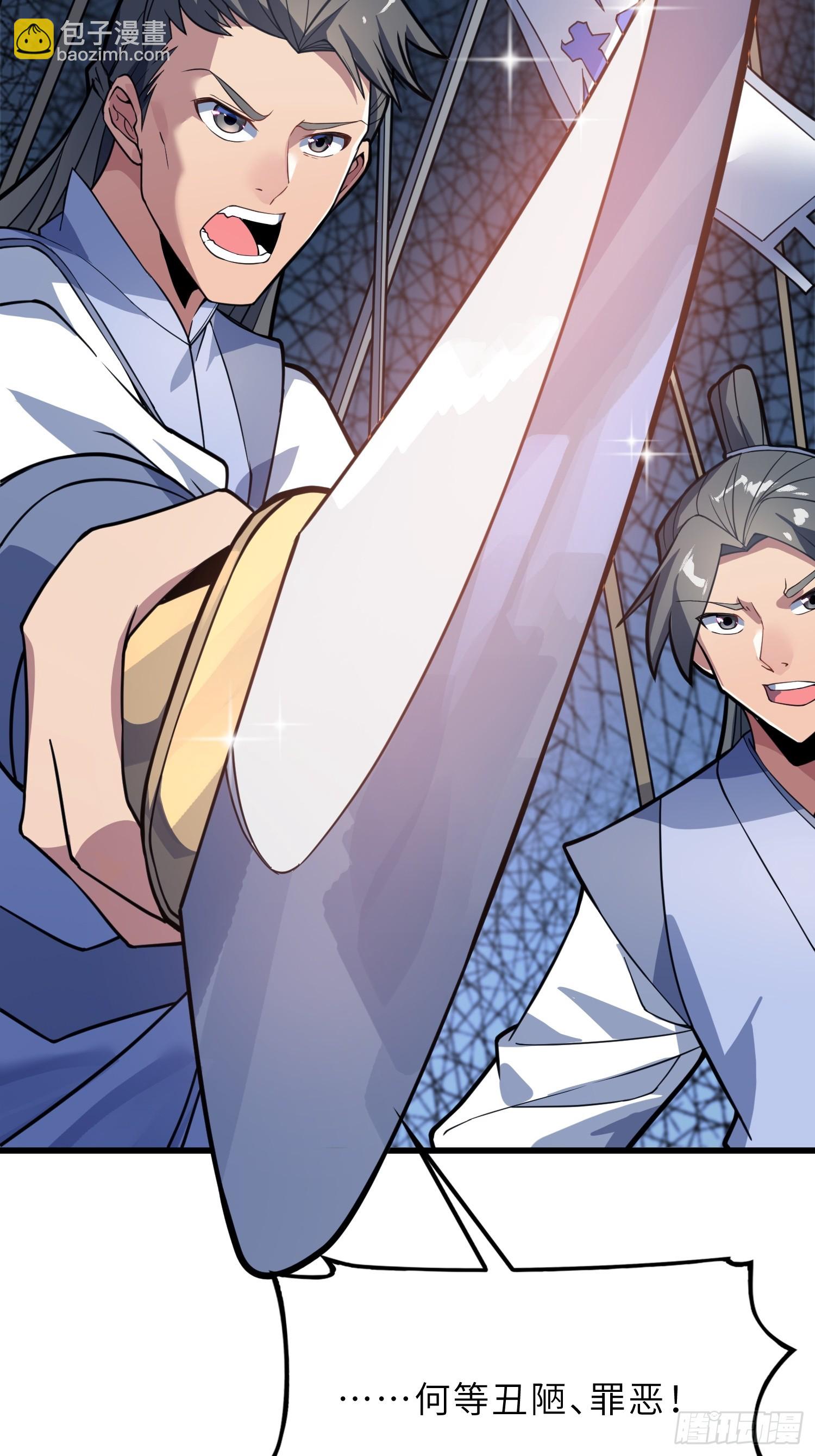 48   大师姐的执念(1/2)-第50话