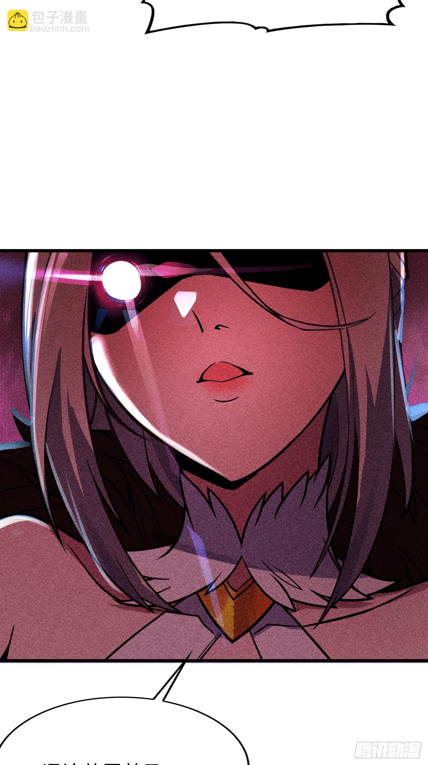 48   大师姐的执念(1/2)-第50话