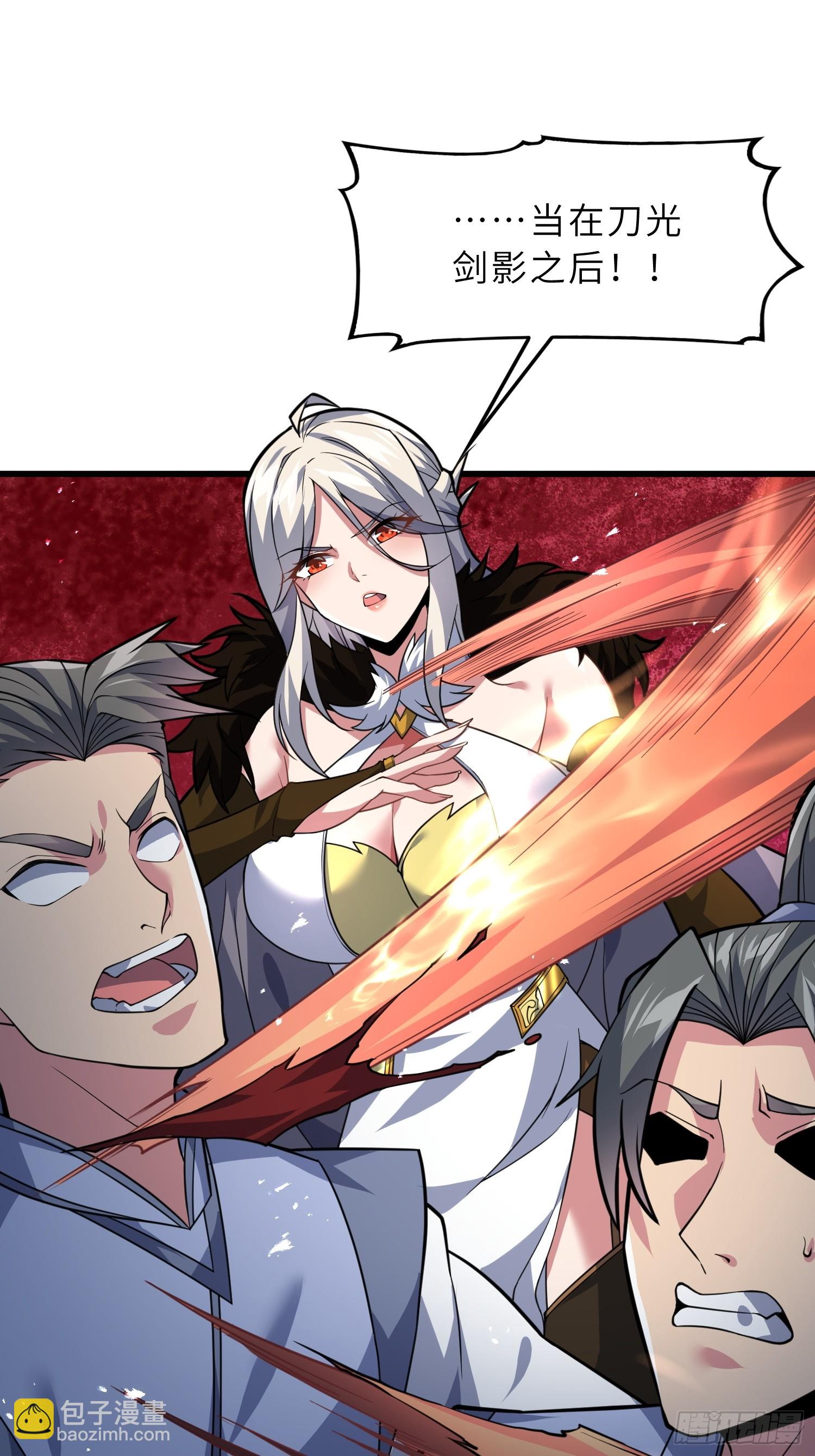 48   大师姐的执念(1/2)-第50话