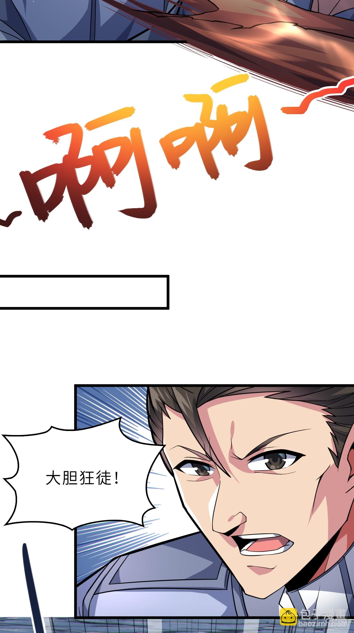 48   大师姐的执念(1/2)-第50话