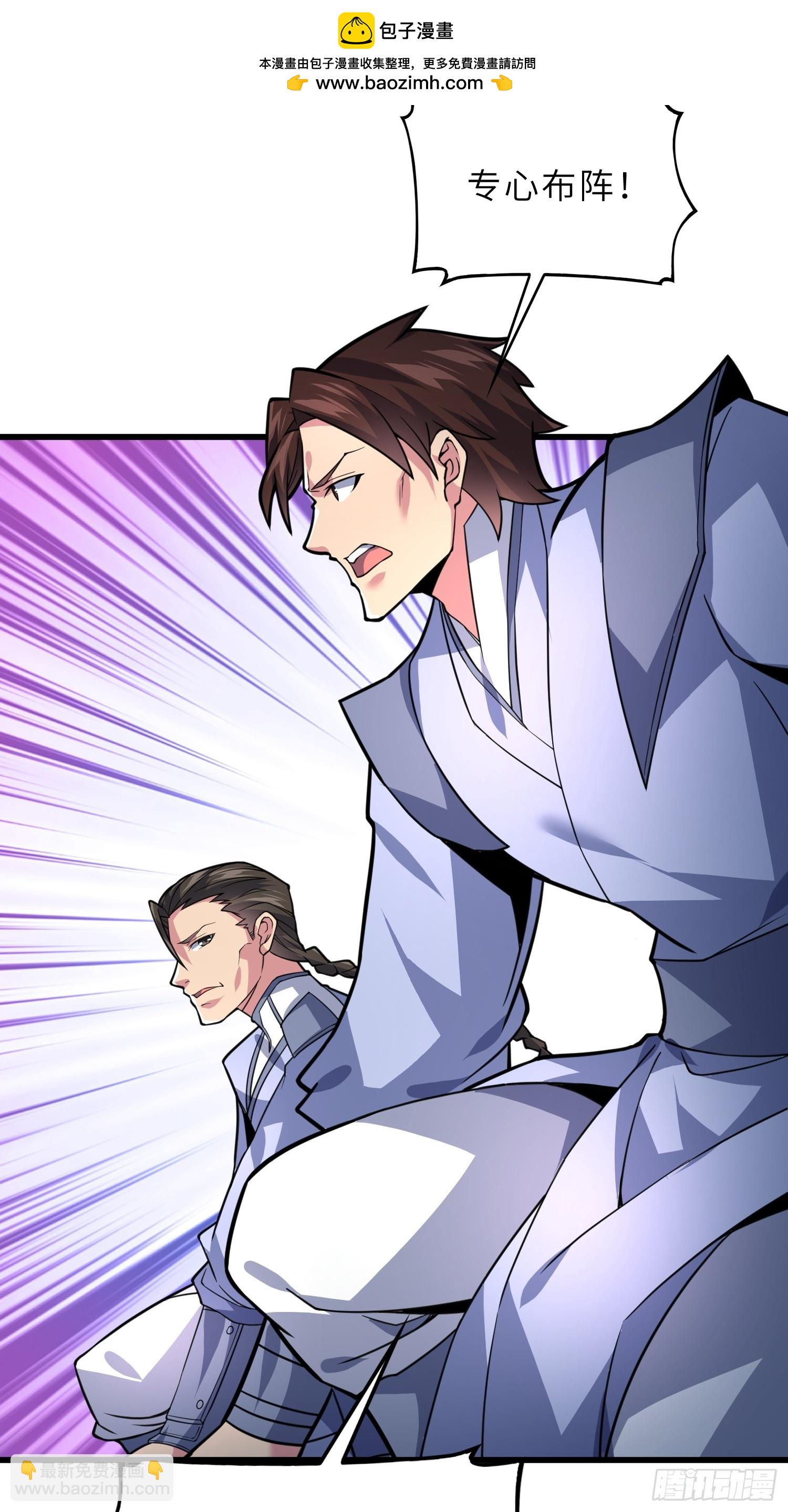 48   大师姐的执念(1/2)-第50话