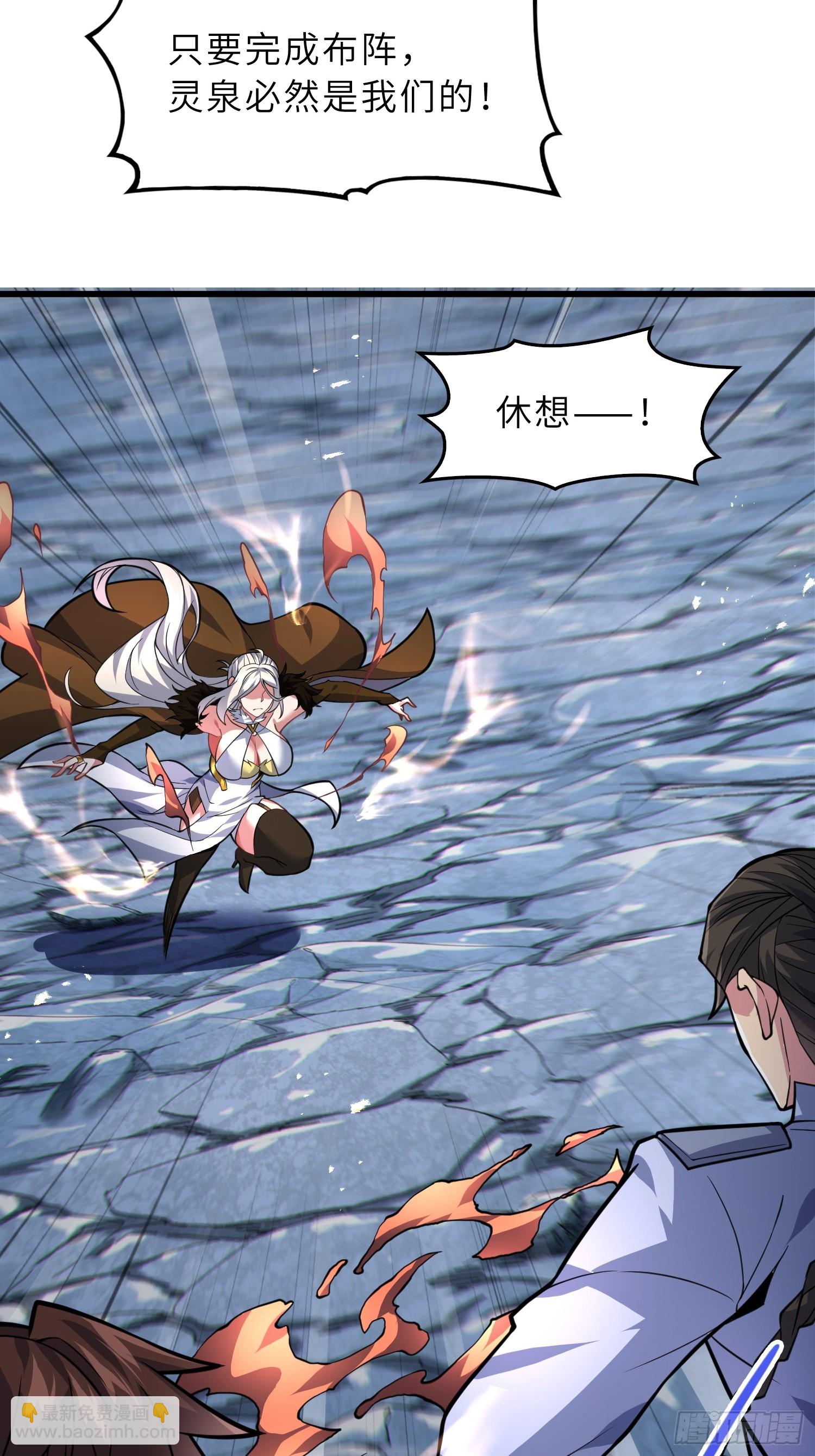 48   大师姐的执念(1/2)-第50话