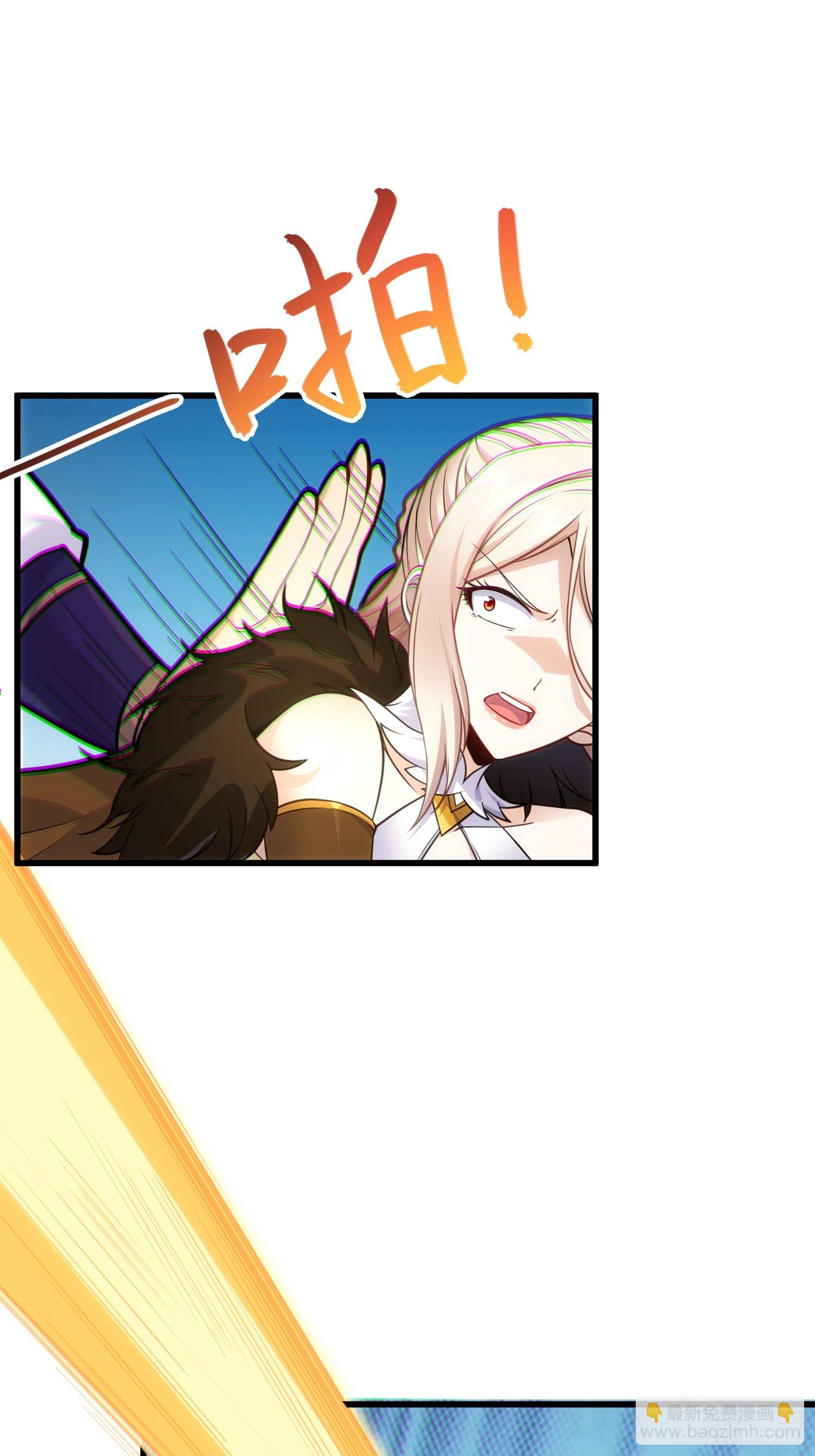 48   大师姐的执念(1/2)-第50话