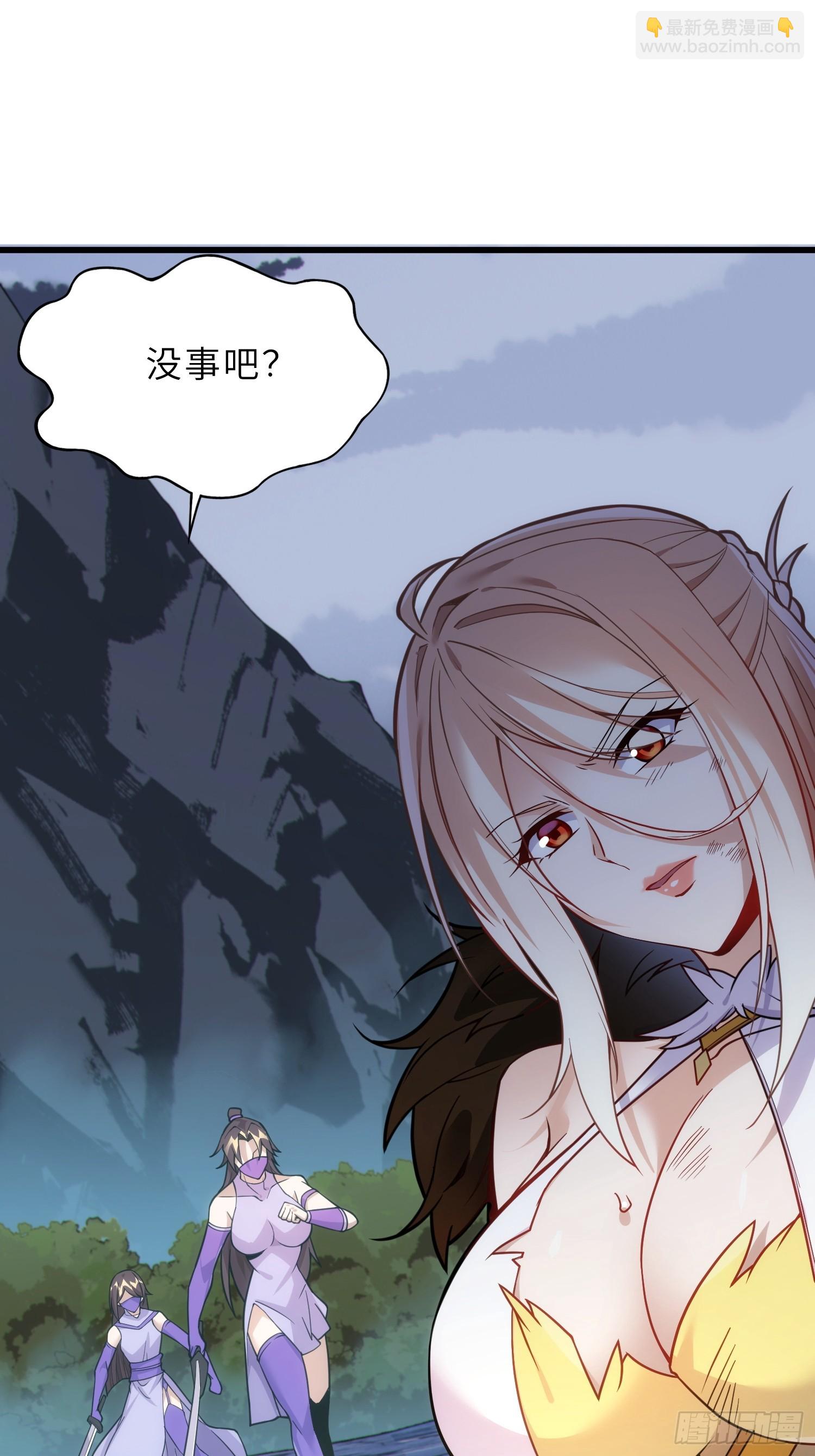 48   大师姐的执念(1/2)-第50话