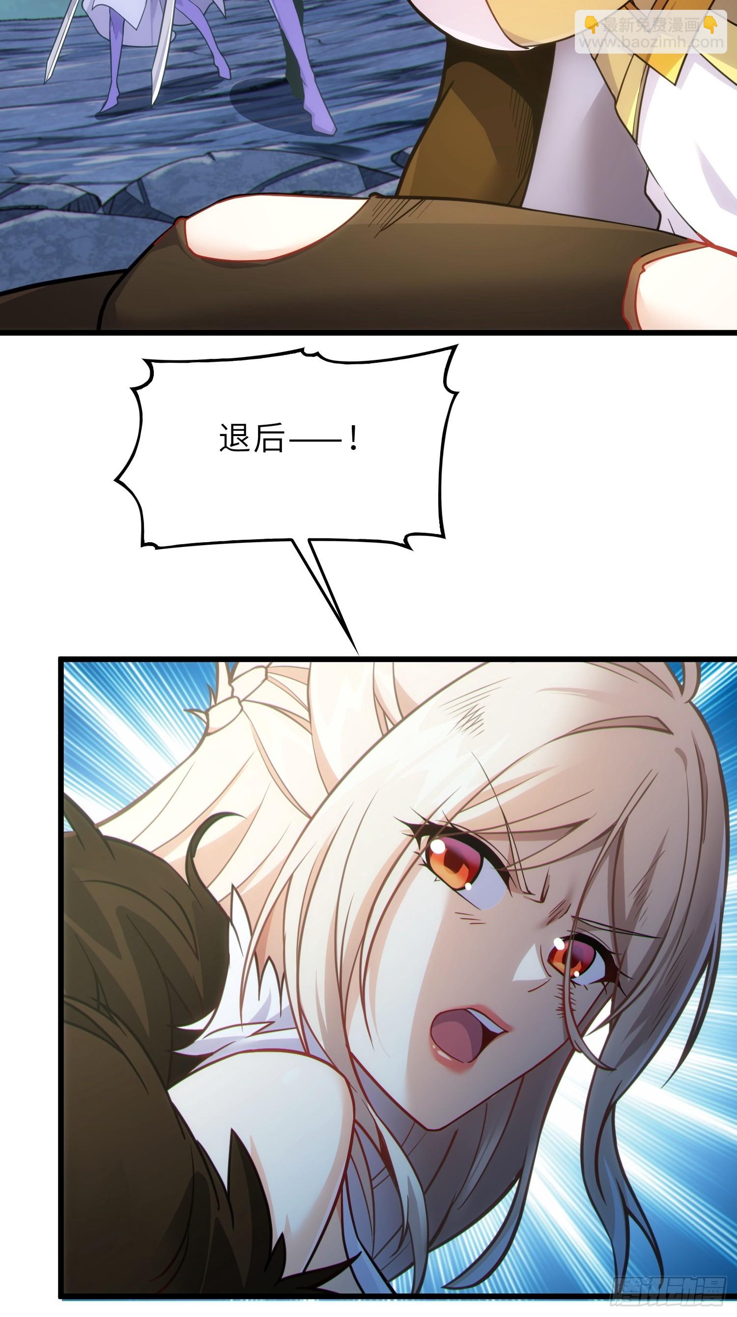 48   大师姐的执念(1/2)-第50话