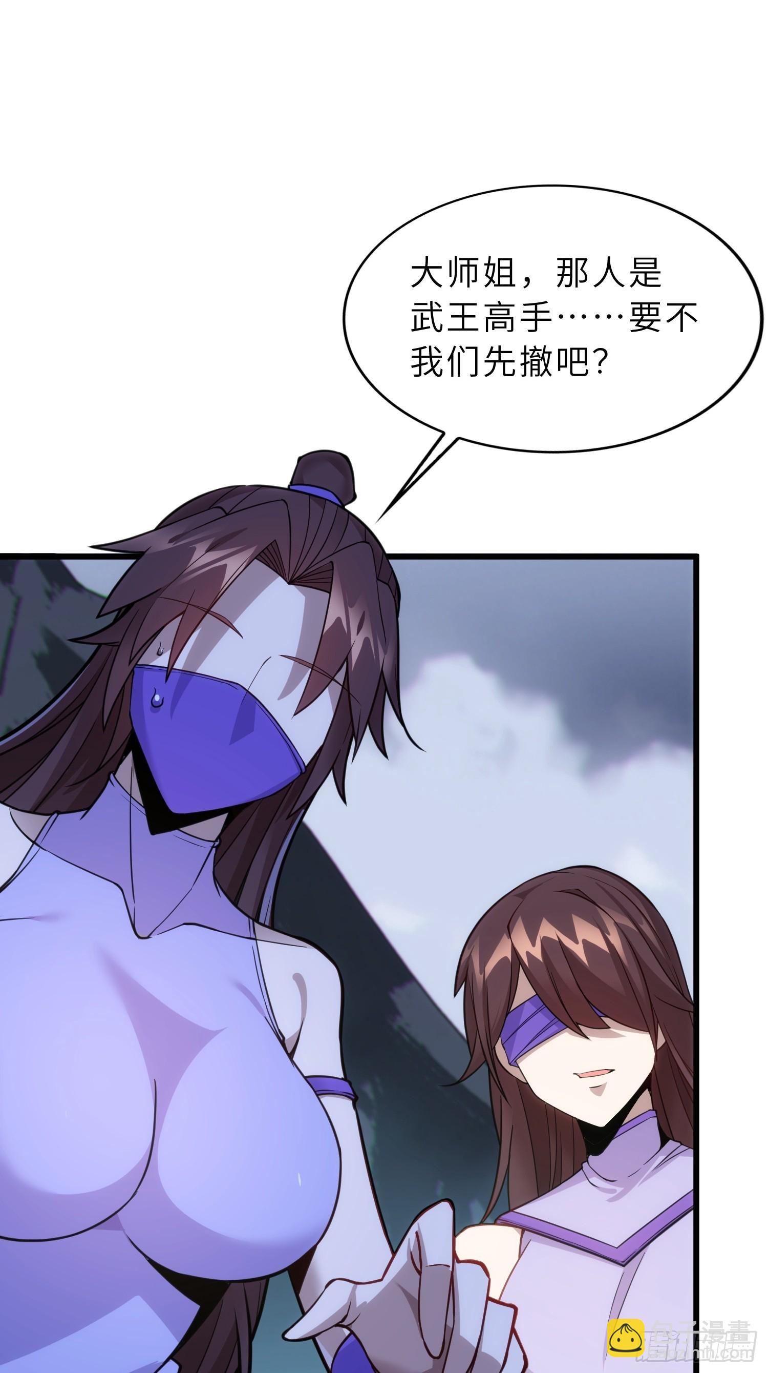 48   大师姐的执念(1/2)-第50话