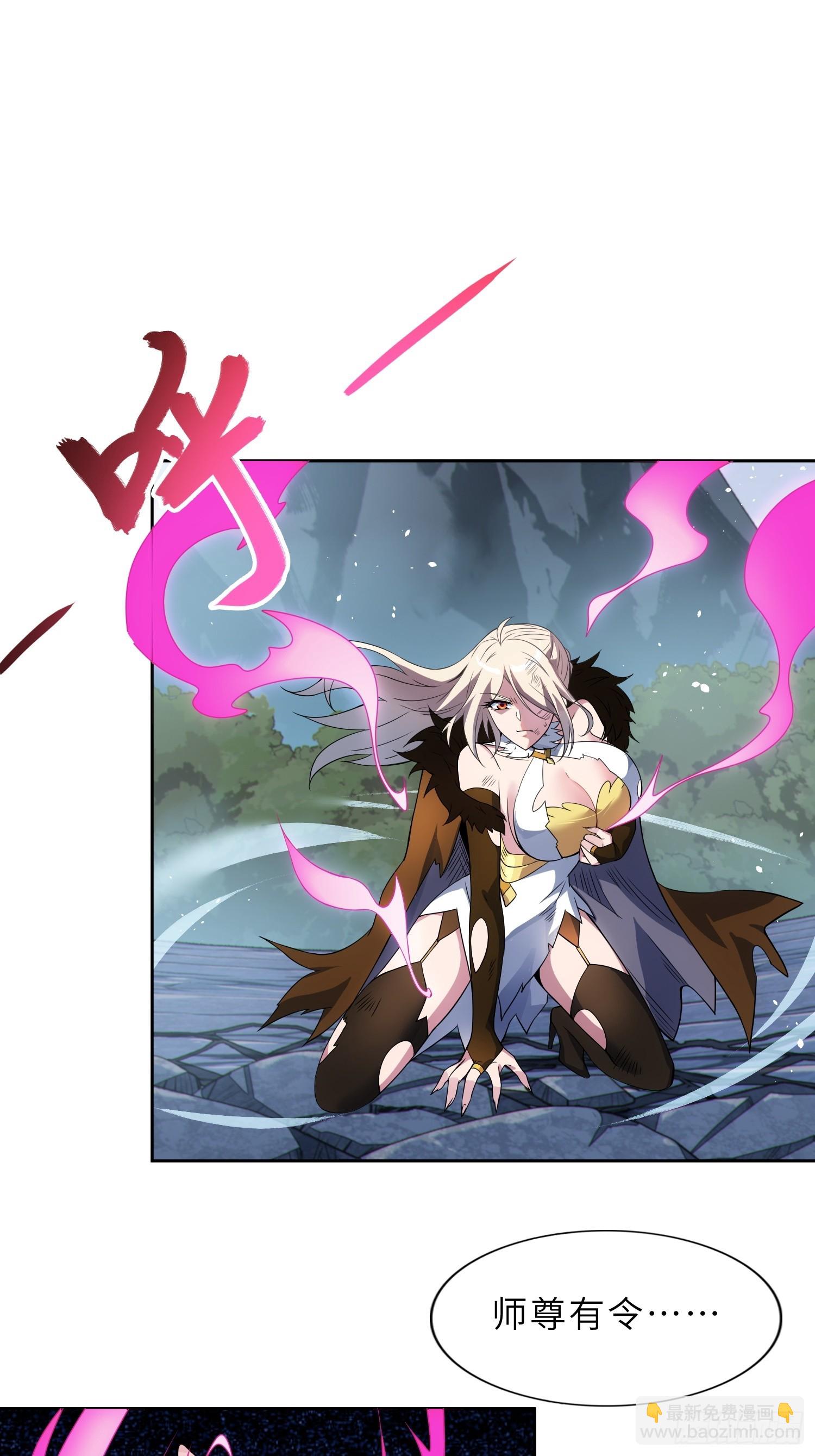 48   大师姐的执念(1/2)-第50话