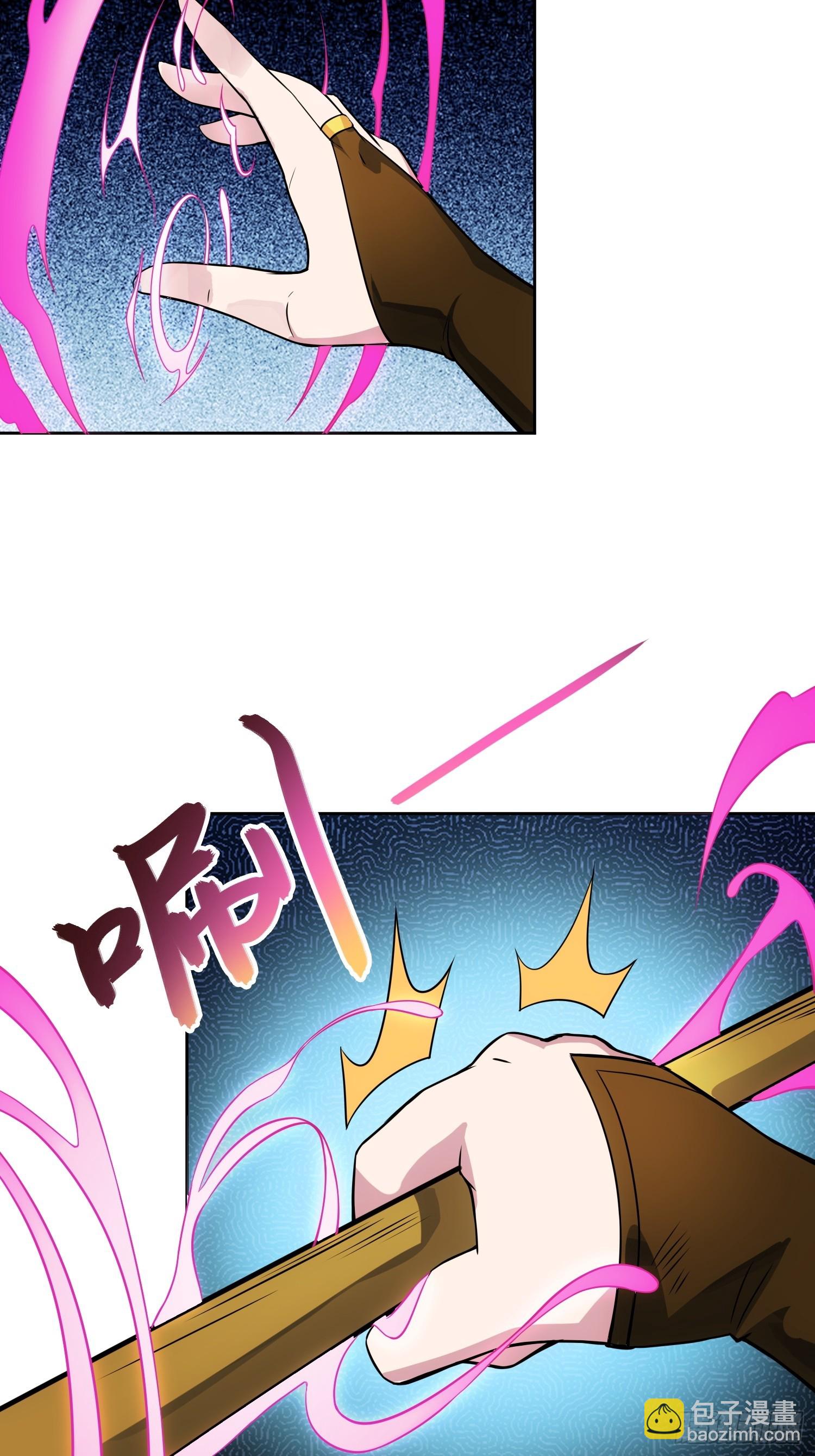 48   大师姐的执念(1/2)-第50话