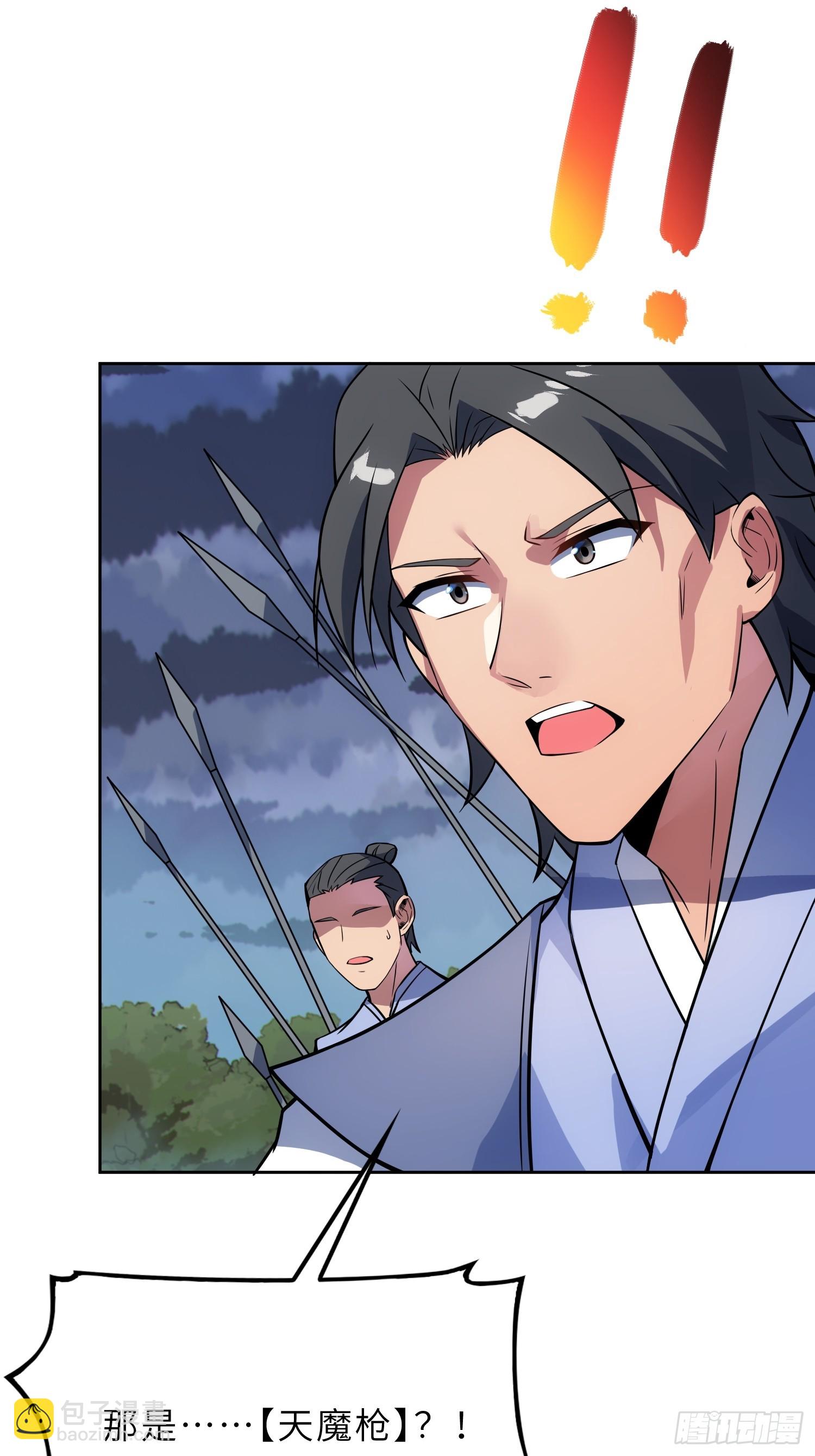 48   大师姐的执念(1/2)-第50话