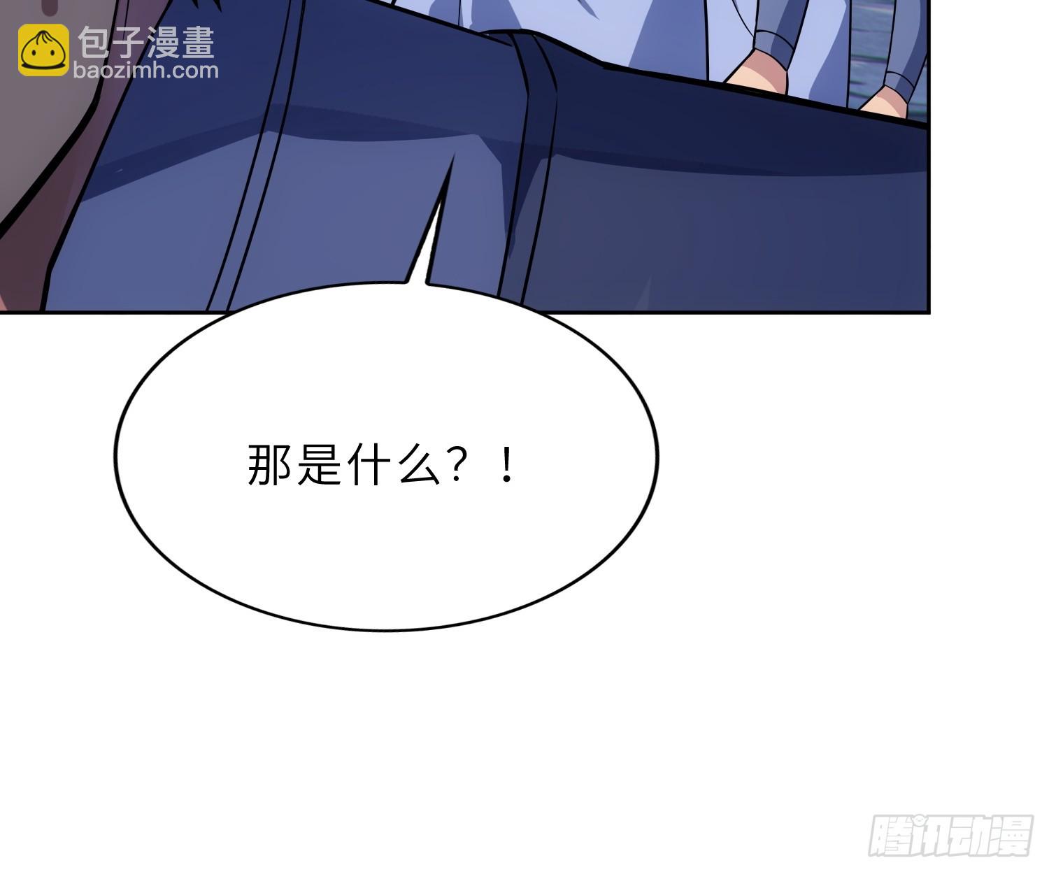 48   大师姐的执念(1/2)-第50话