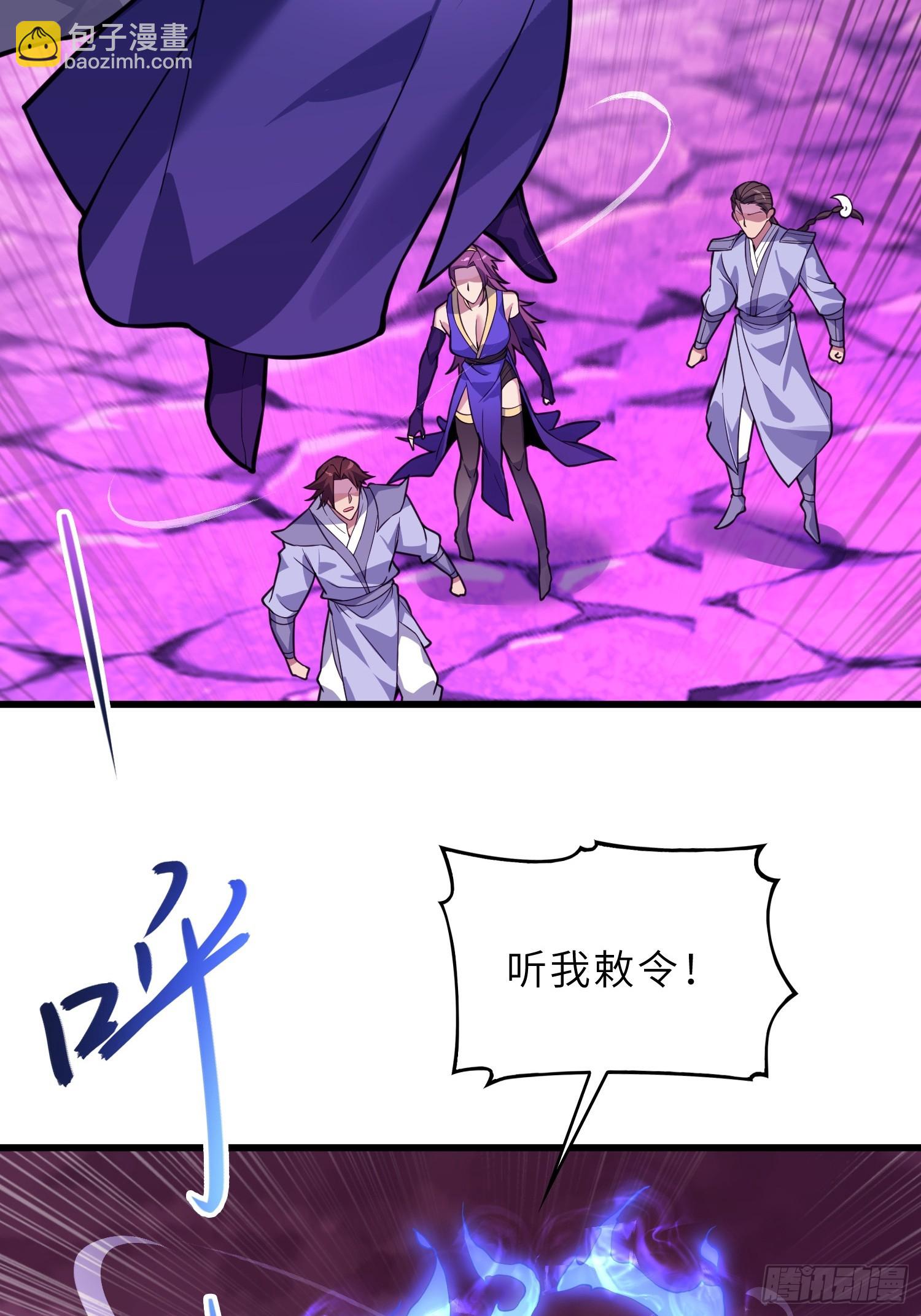 50    对抗血灵大阵！(1/2)-第52话