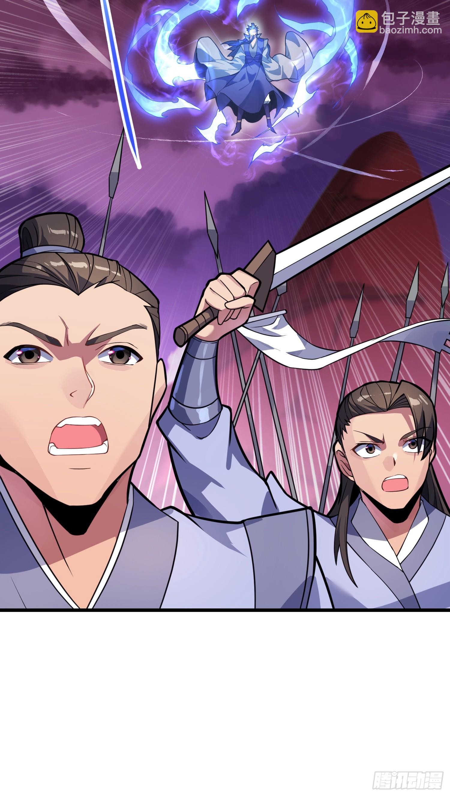 50    对抗血灵大阵！(1/2)-第52话